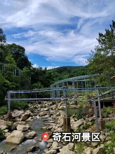 四会奇石河景区旅行图片 1
