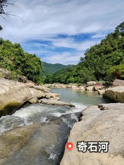 四会奇石河景区旅行图片 3
