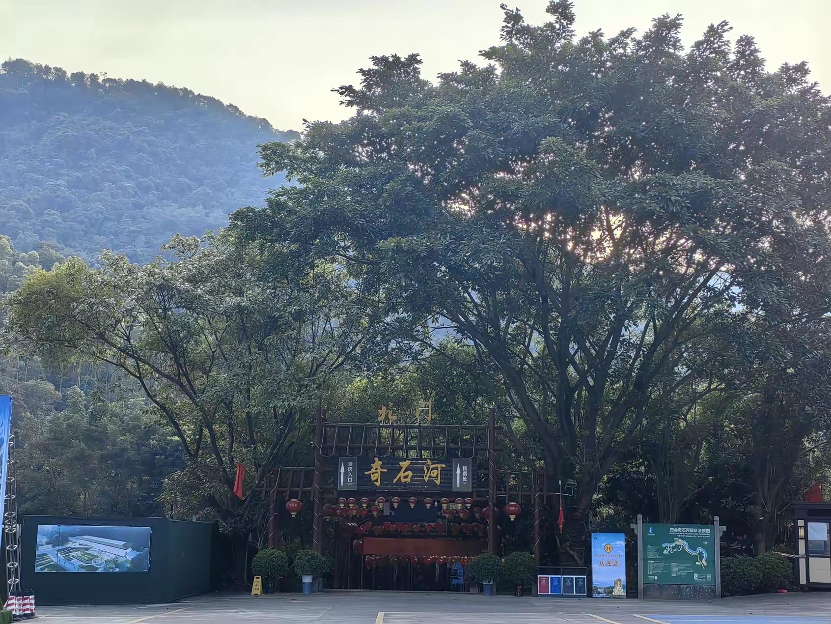 四会奇石河景区旅行图片 1