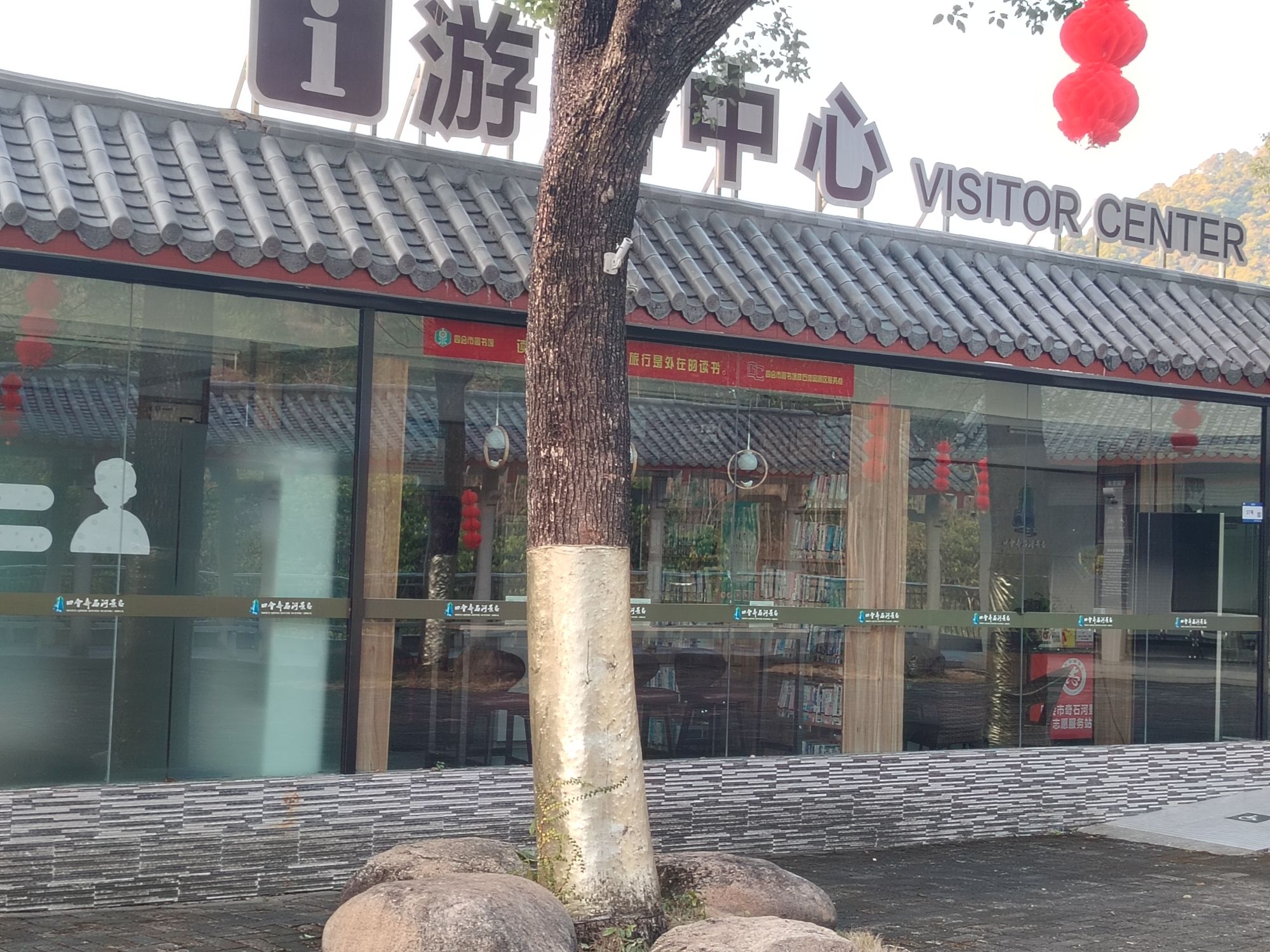 四会奇石河景区旅行图片 1