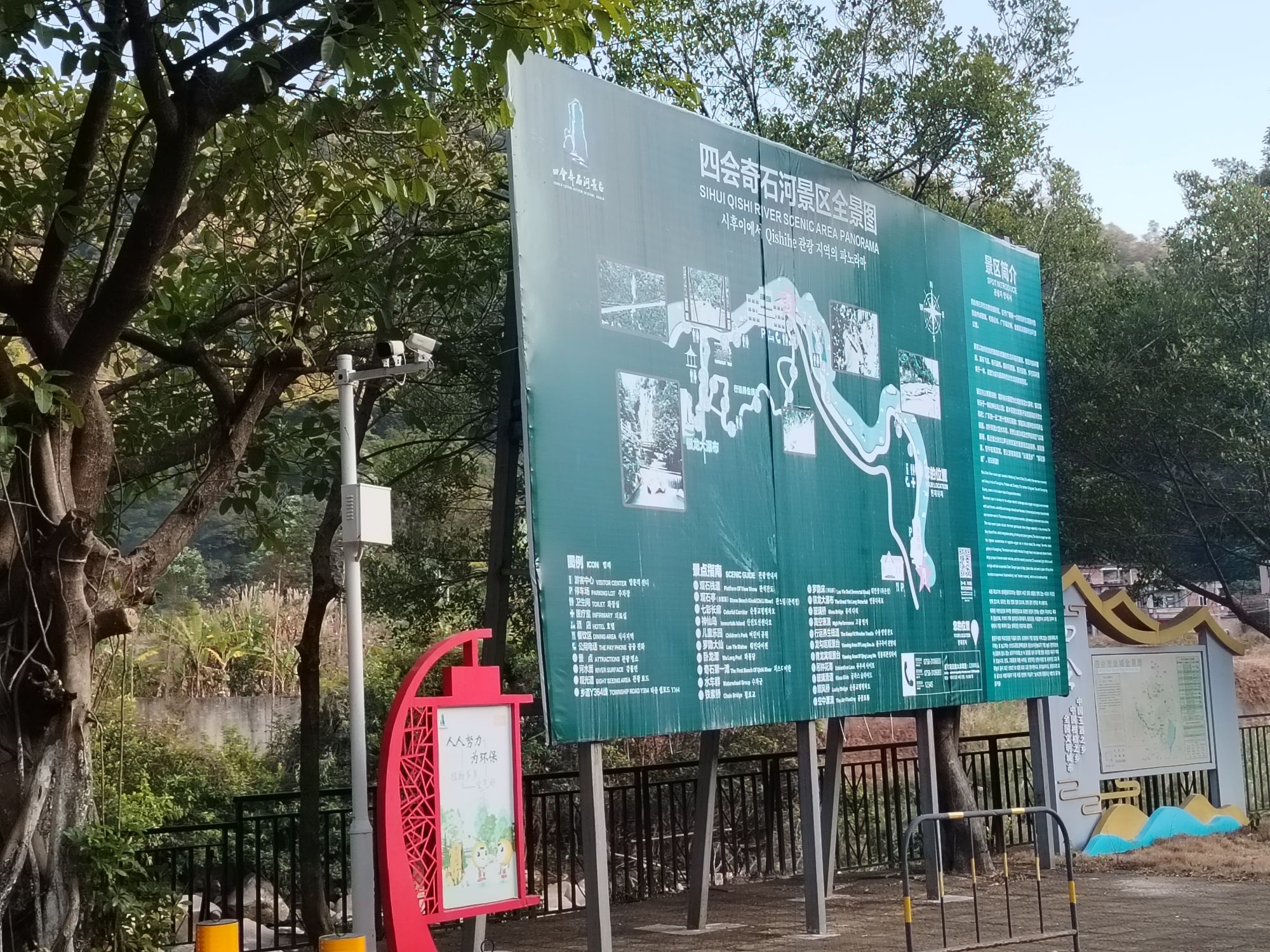 四会奇石河景区旅行图片 2