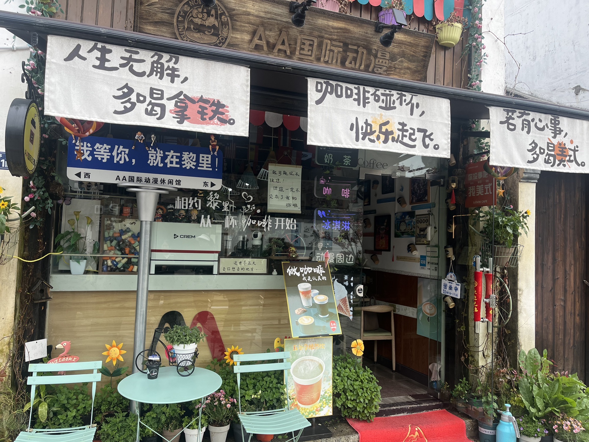黎里古镇旅行图片 2