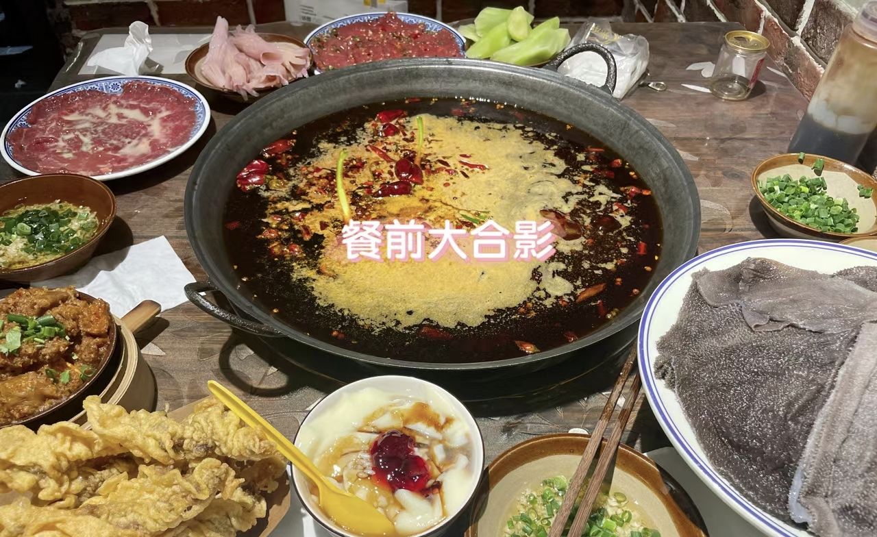牧羊花火锅餐厅(汇金街店)