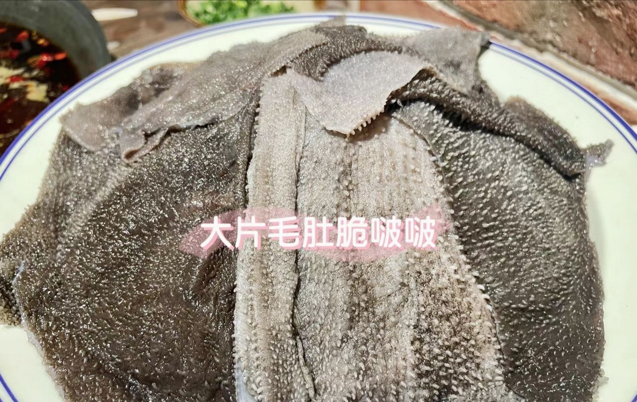 牧羊花火锅餐厅(汇金街店)
