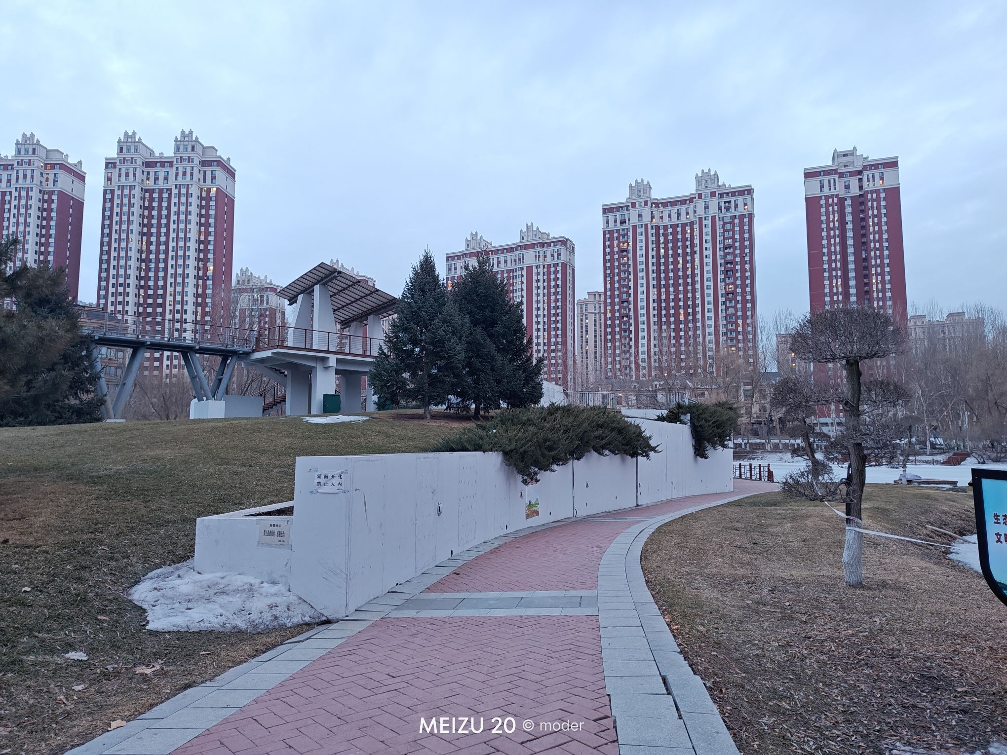 雨阳公园旅行图片 3