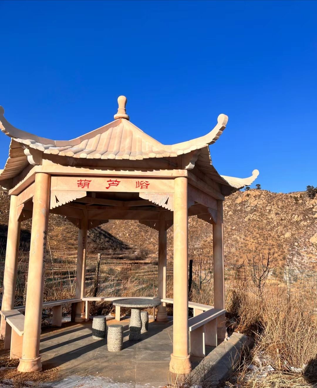葫芦峪风景区旅行图片 1