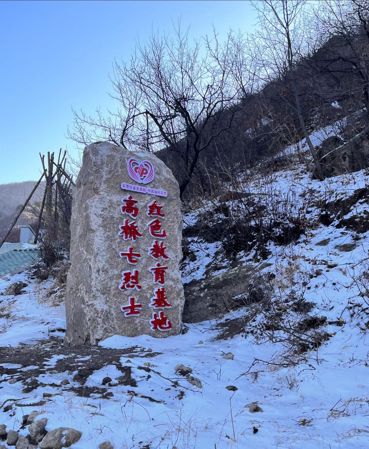 葫芦峪风景区旅行图片 2