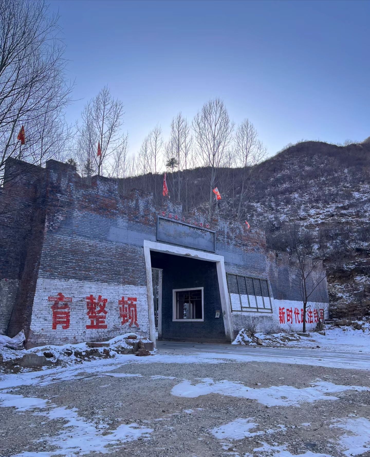 葫芦峪风景区旅行图片 3