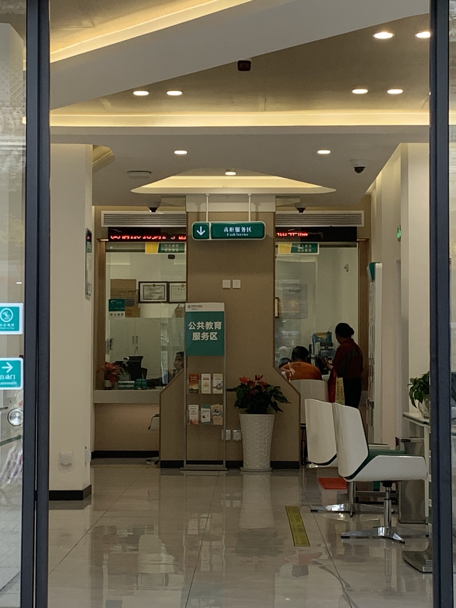 中国农业银行(玉洱支行)