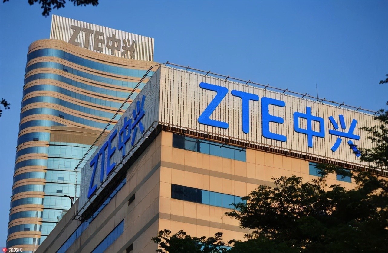 中兴通讯股份有限公司西安研究所