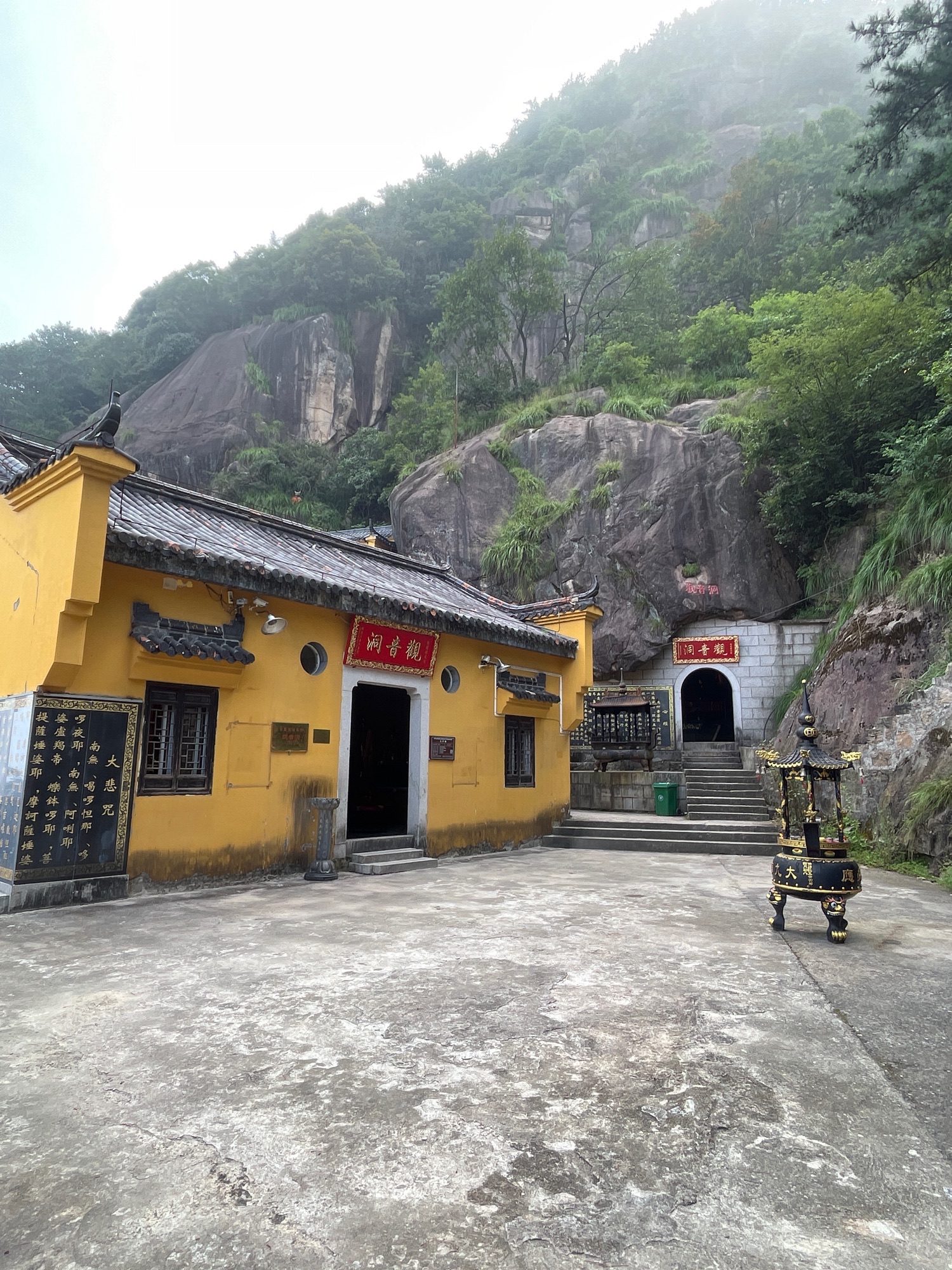 九华山风景区-九华山观音洞