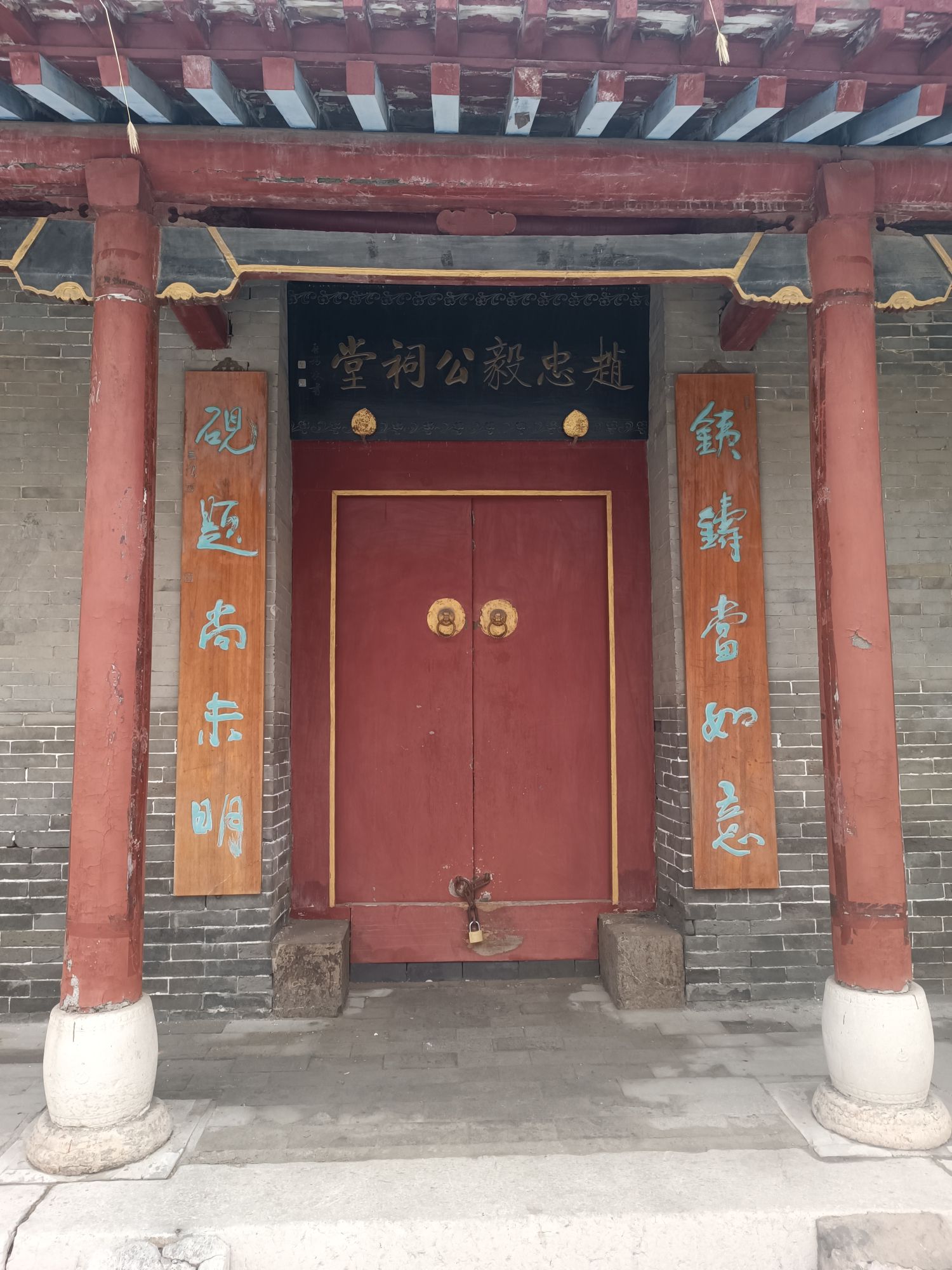 赵南星祠堂旅行图片 1