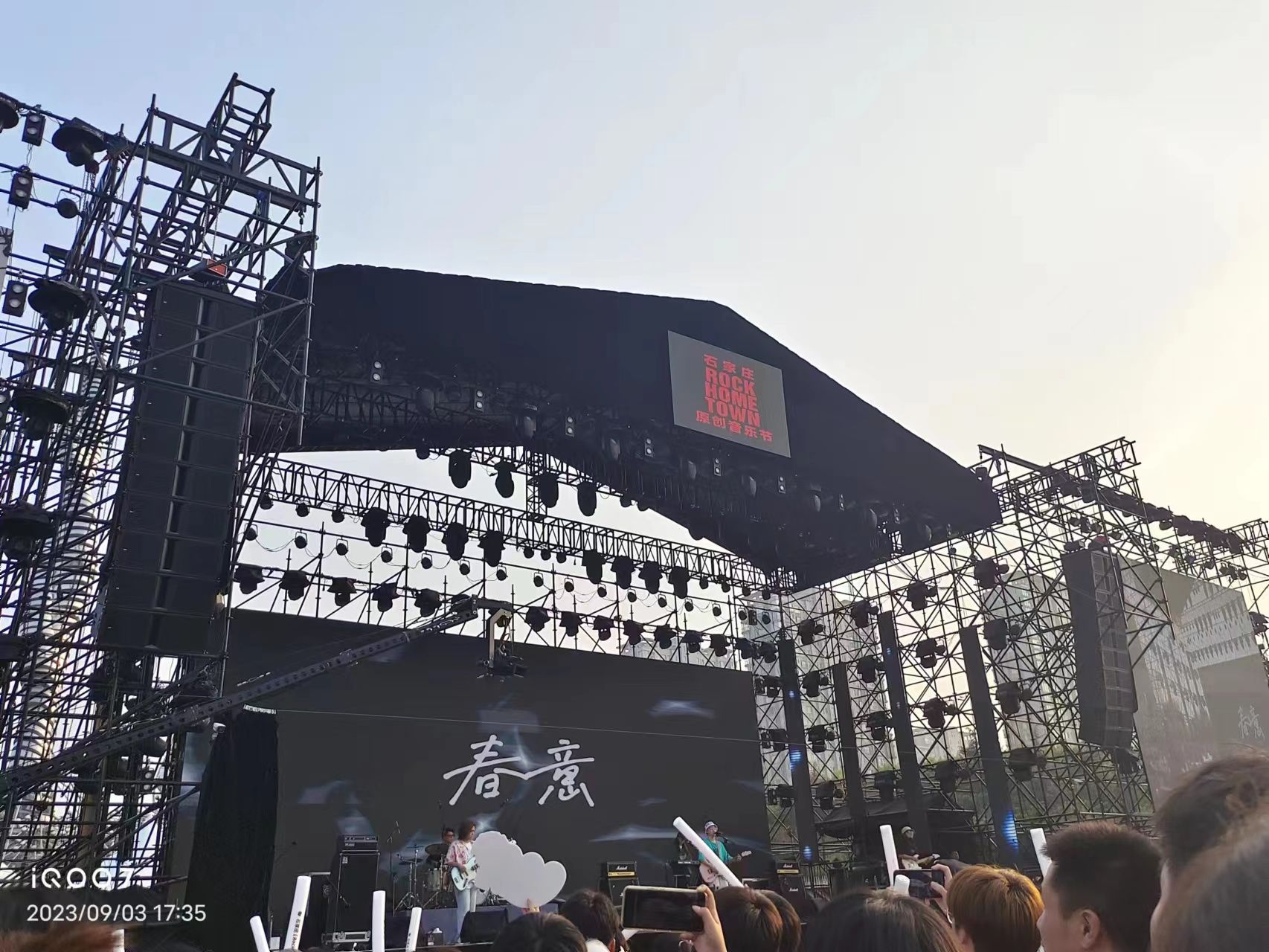 火炬广场旅行图片 2