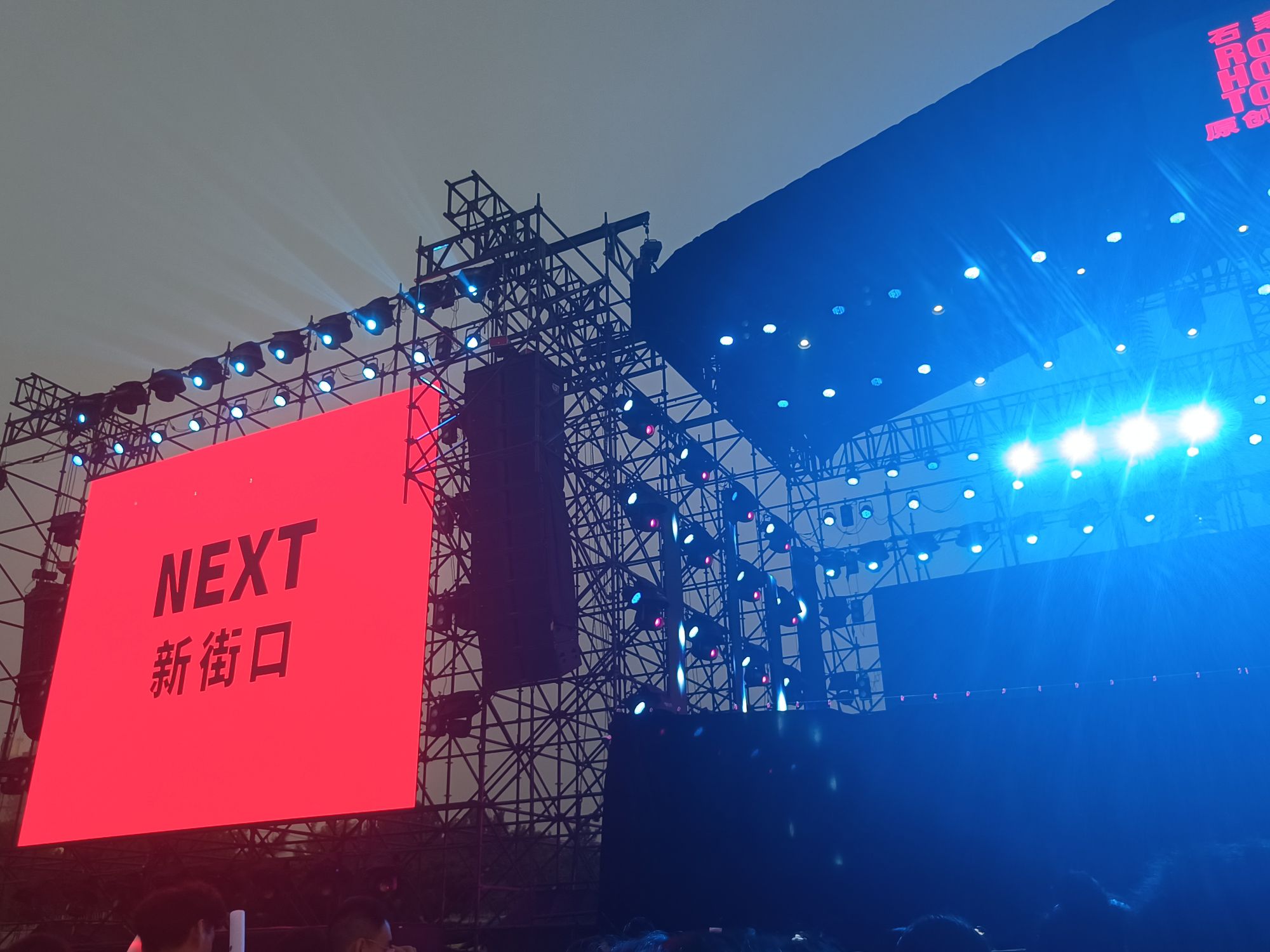 火炬广场旅行图片 1