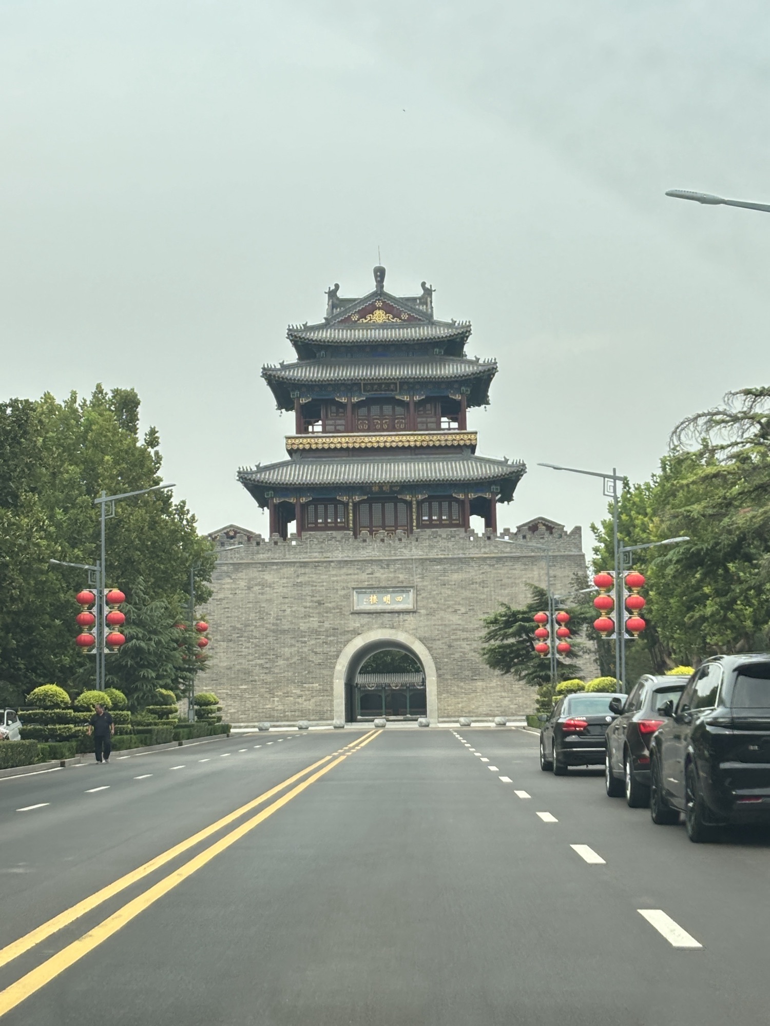 四明楼旅行图片 2