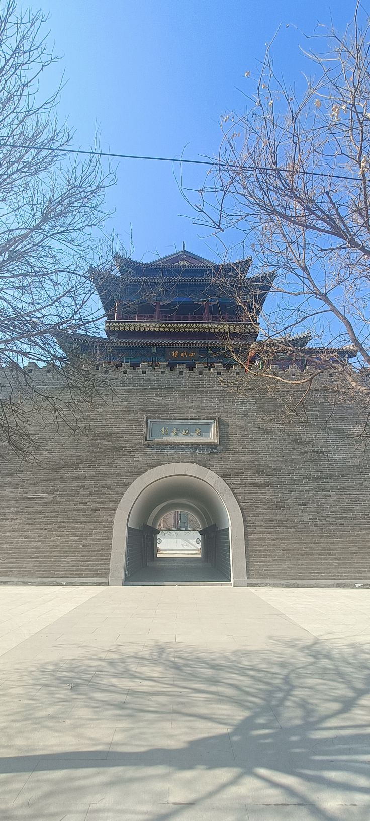 四明楼旅行图片 3