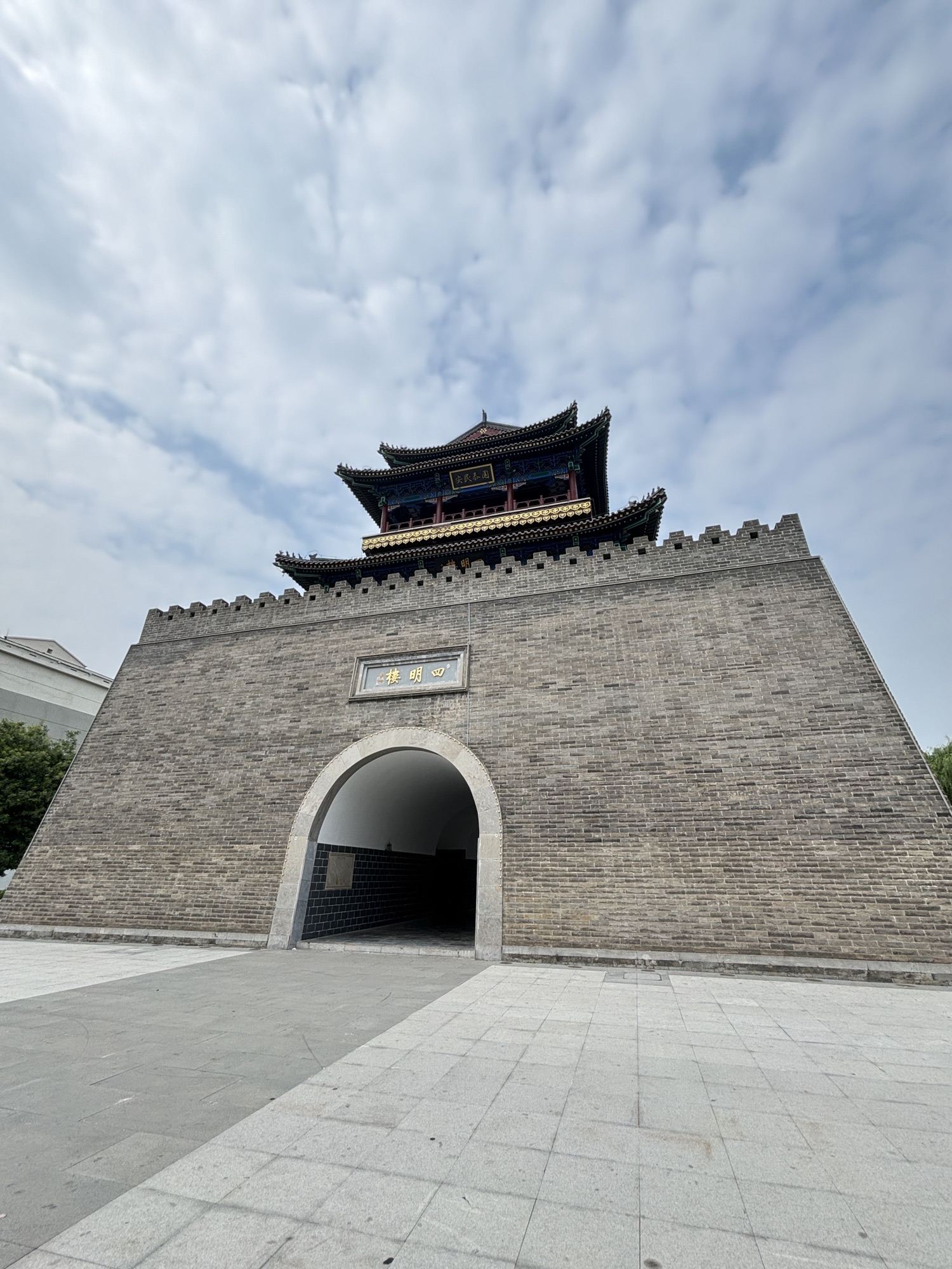 四明楼旅行图片 3