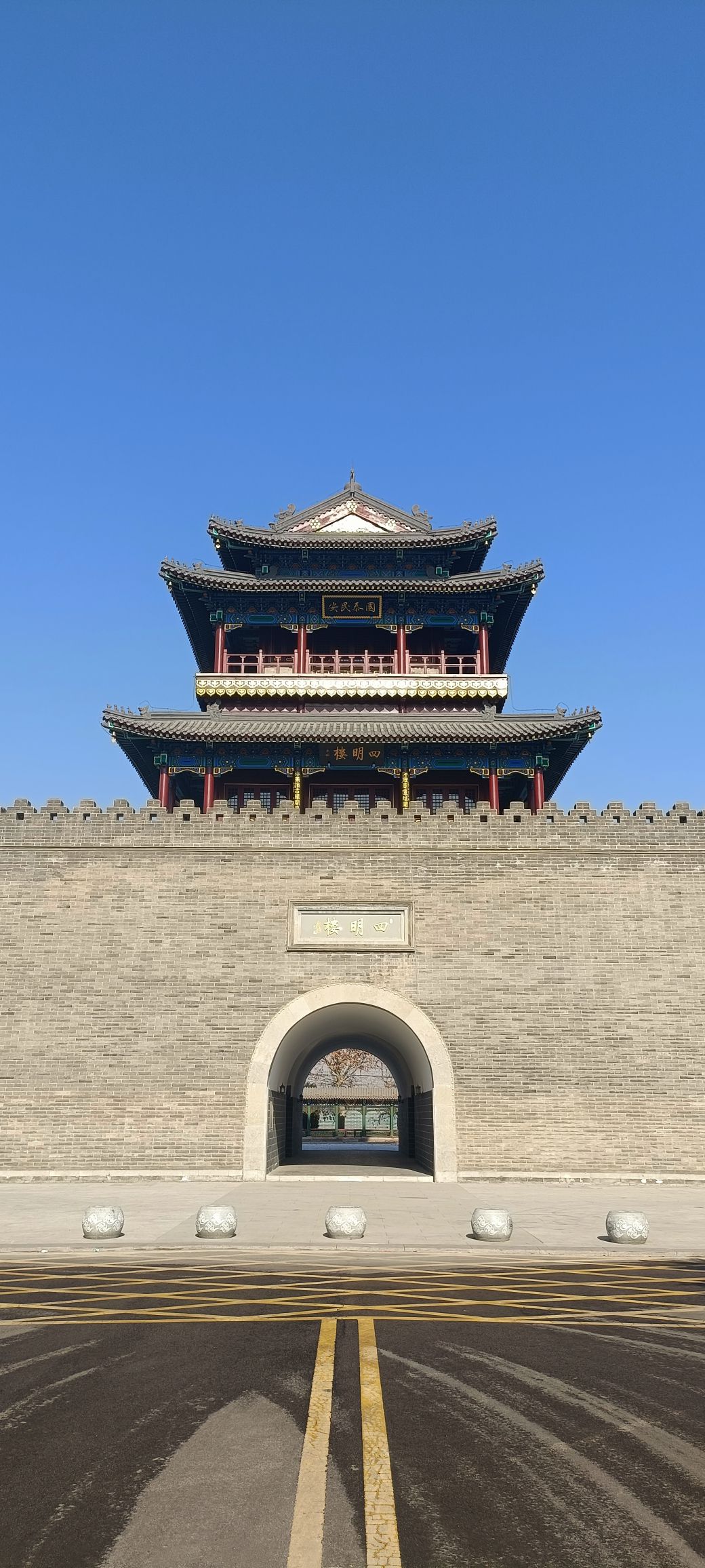 四明楼旅行图片 1