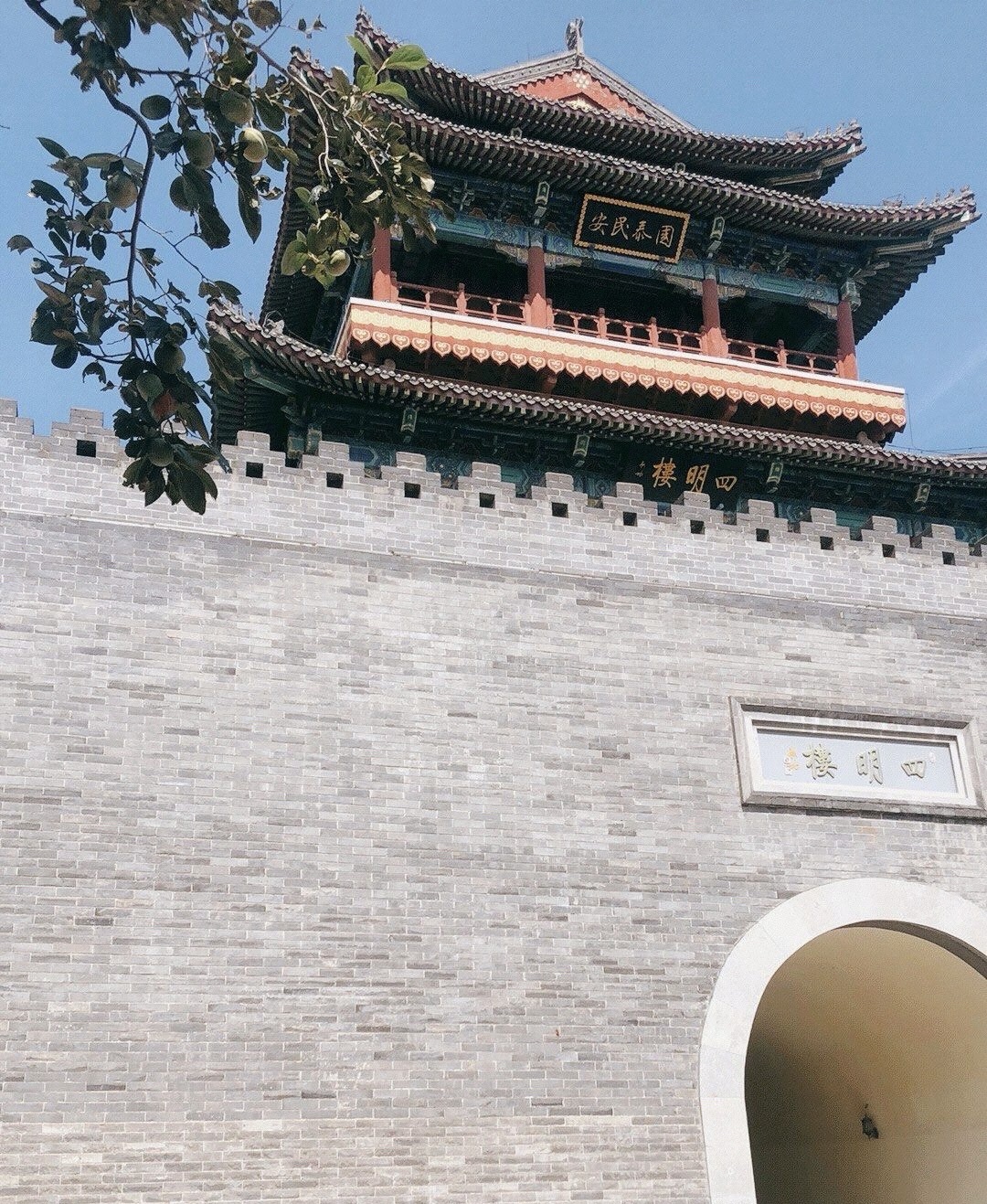 四明楼旅行图片 3