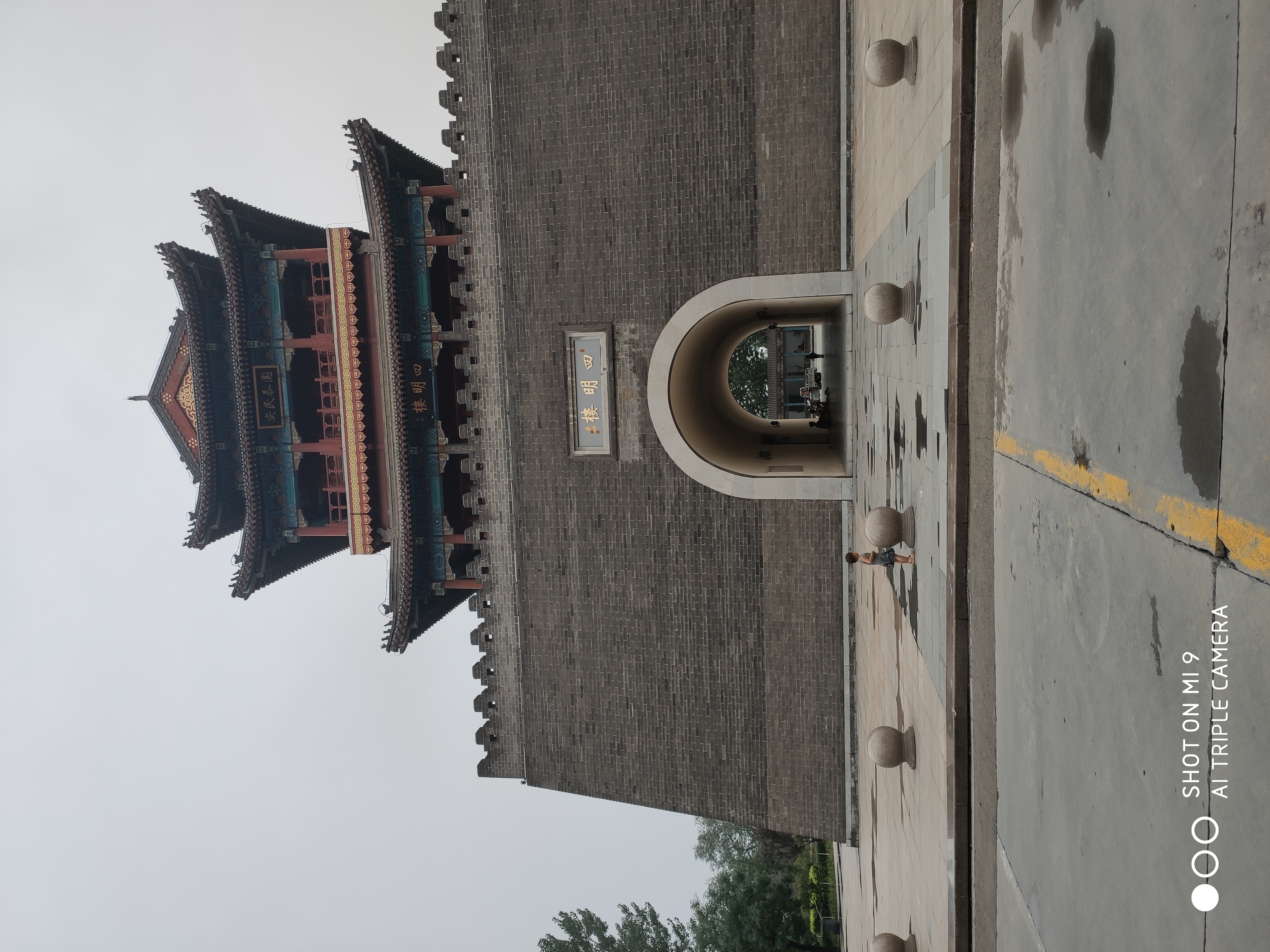 四明楼旅行图片 1