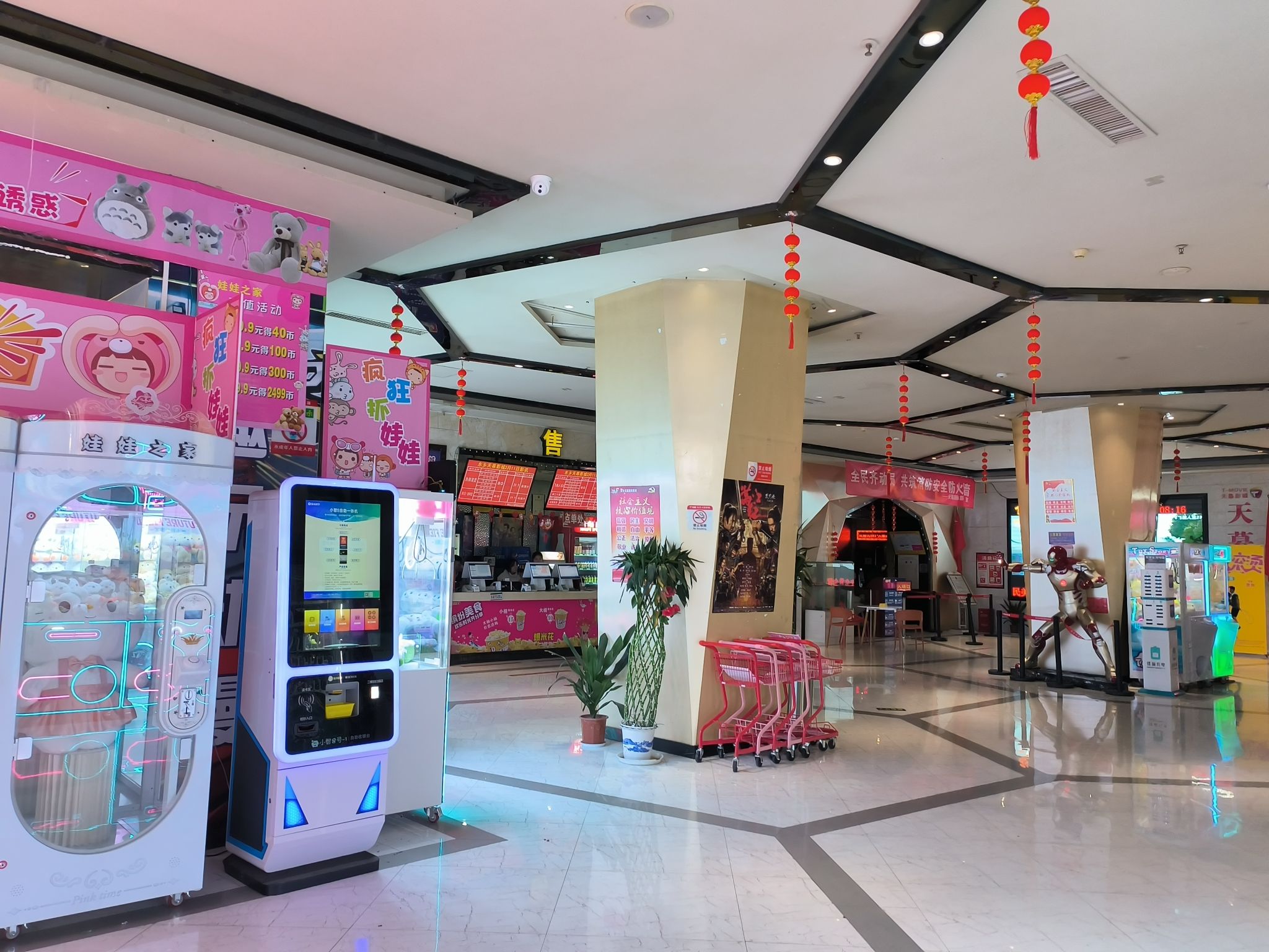 东乡天幕国际影城(东信百货店)