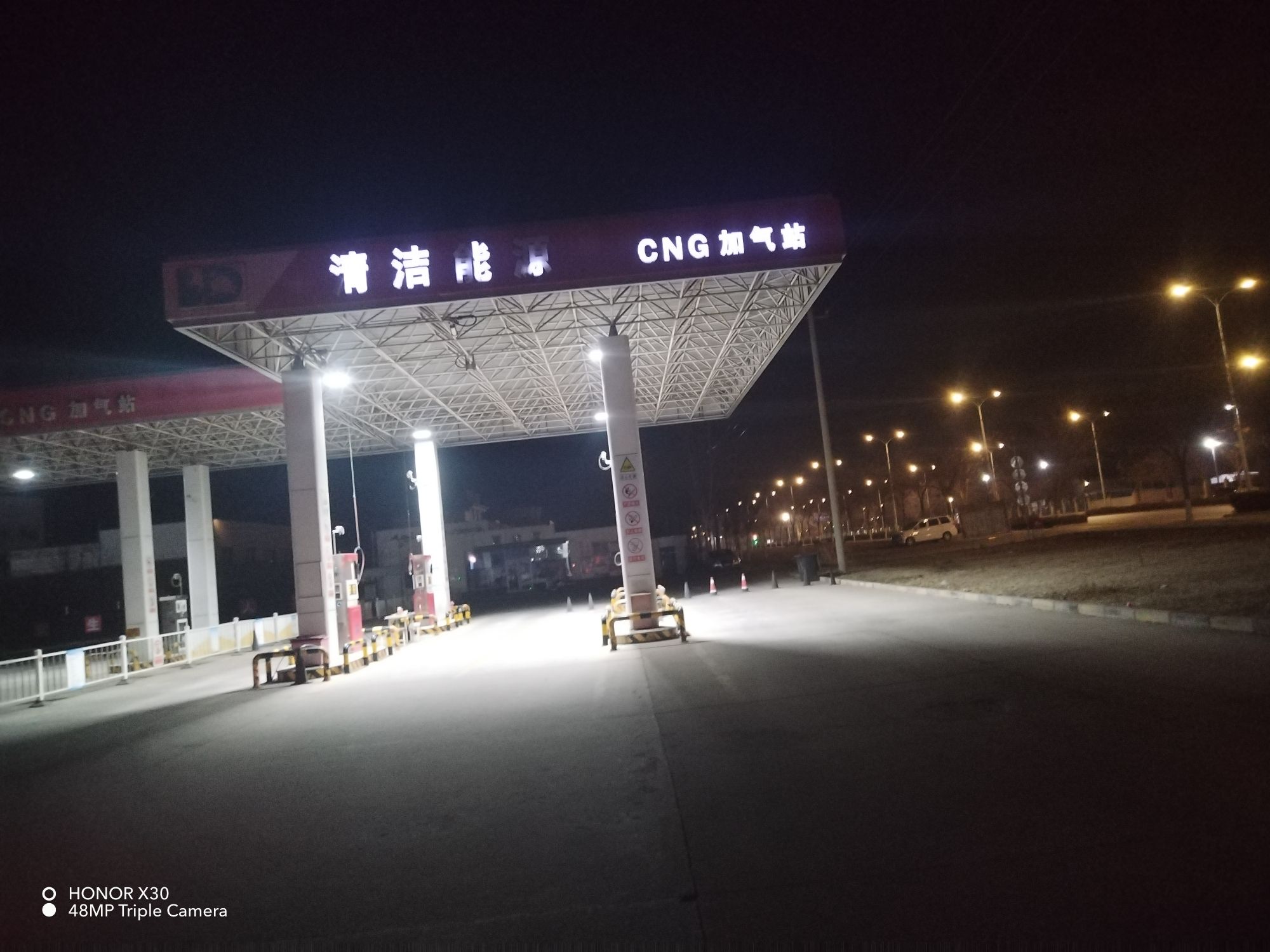 清洁能源CNG加气站