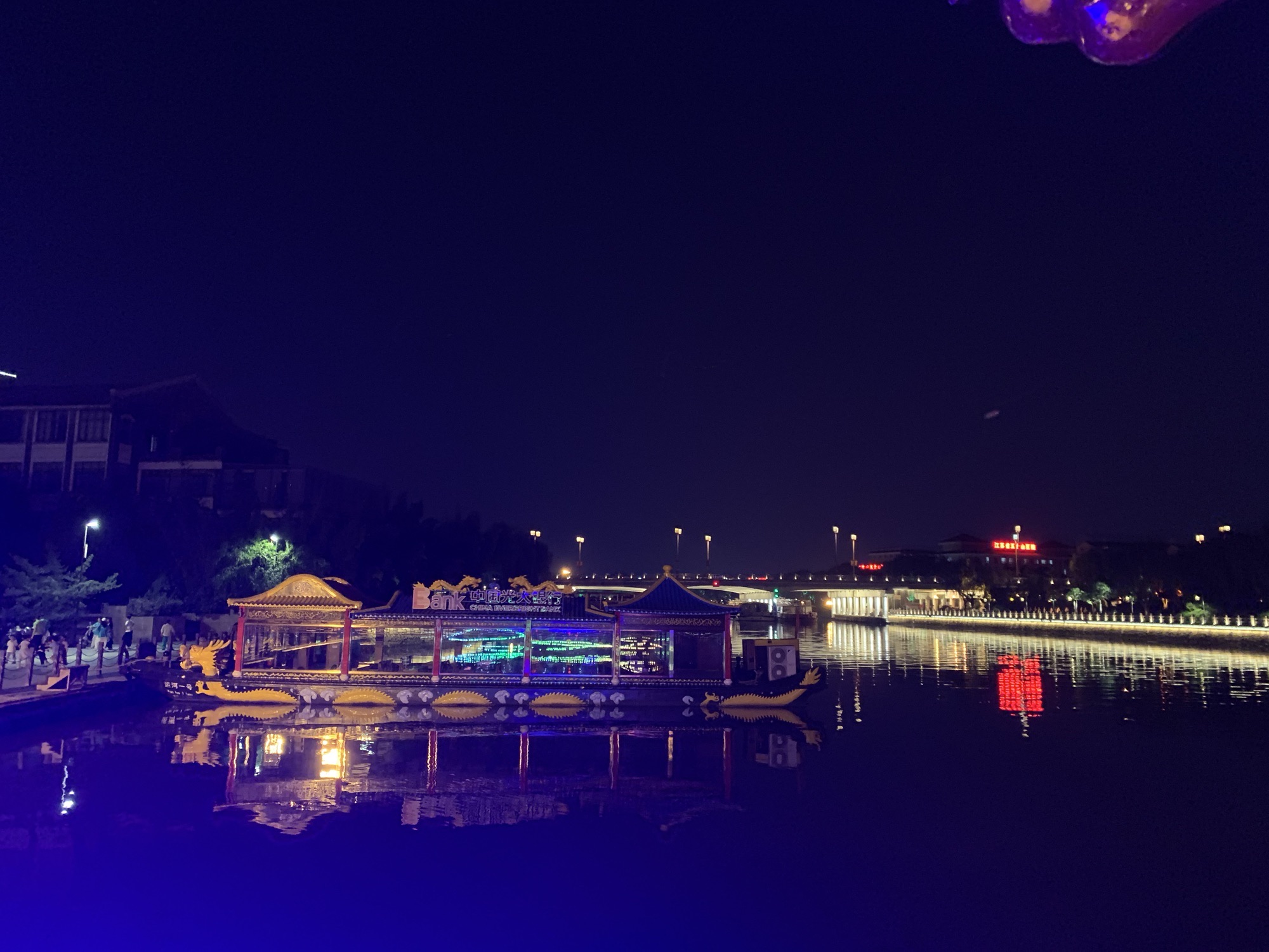 扬州古运河水上游旅行图片 3