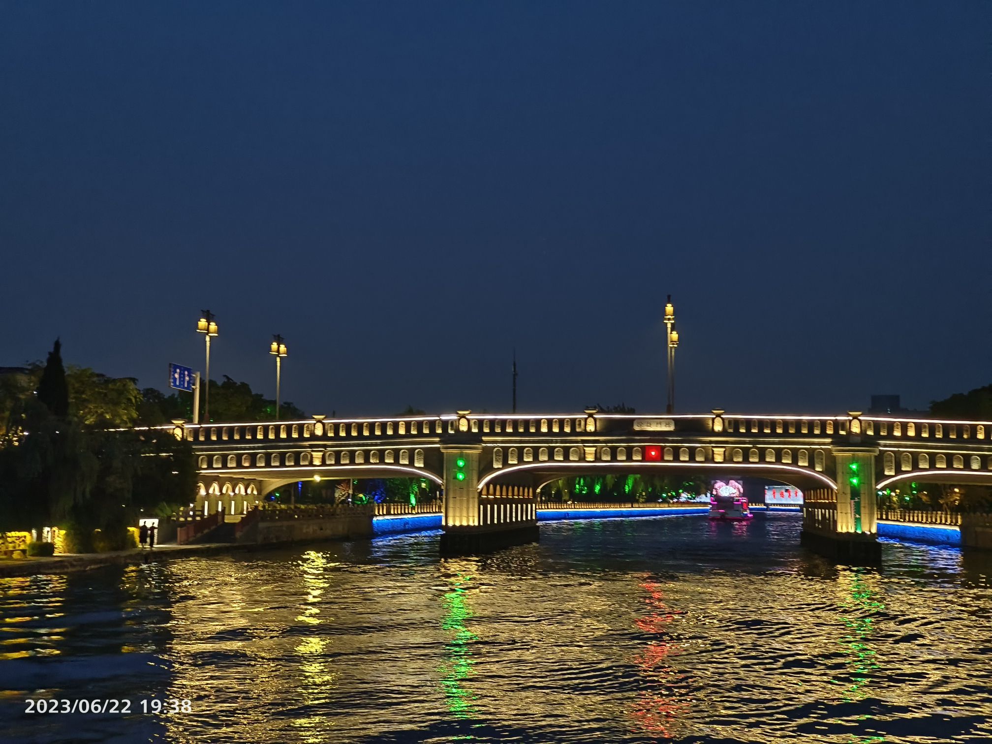 扬州古运河水上游旅行图片 1