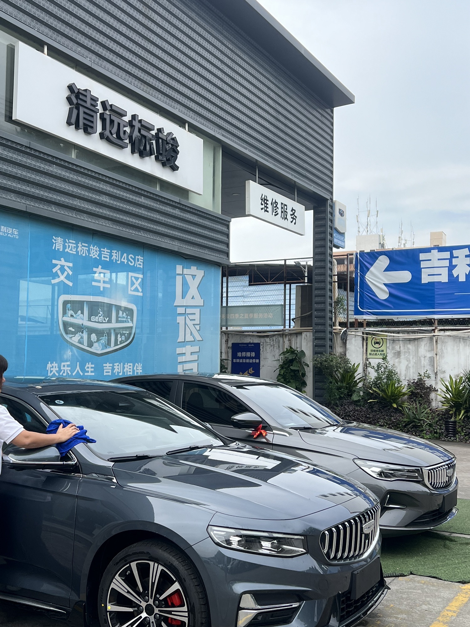 清远市标竣汽车销售服务有限公司