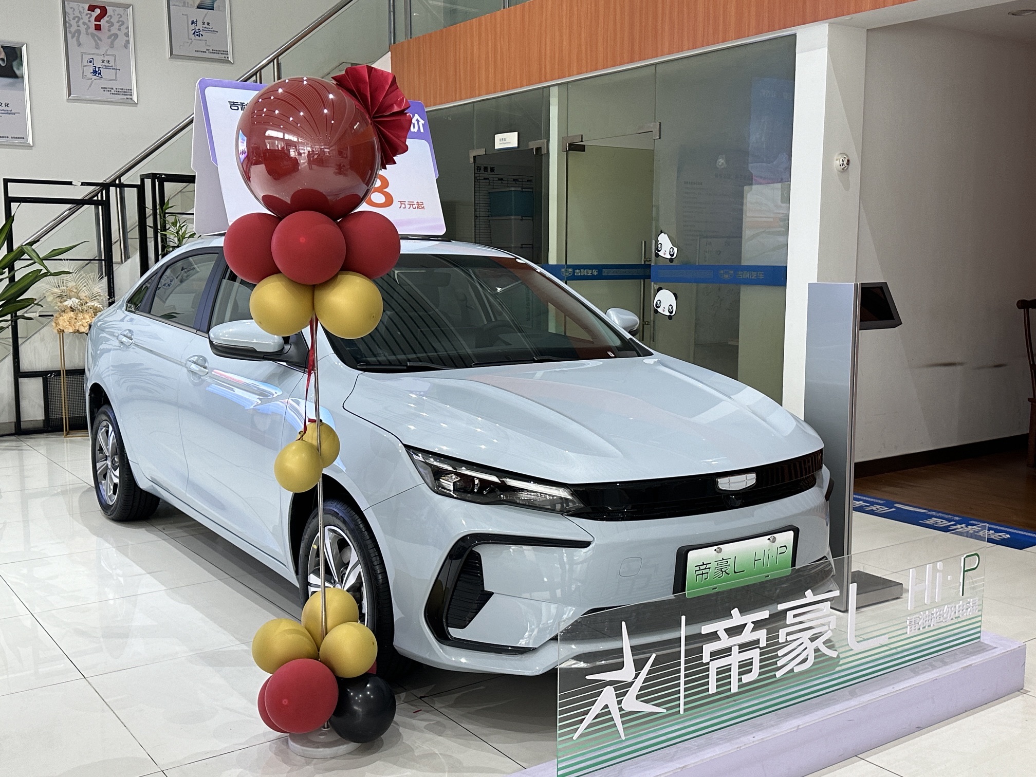清远市标竣汽车销售服务有限公司
