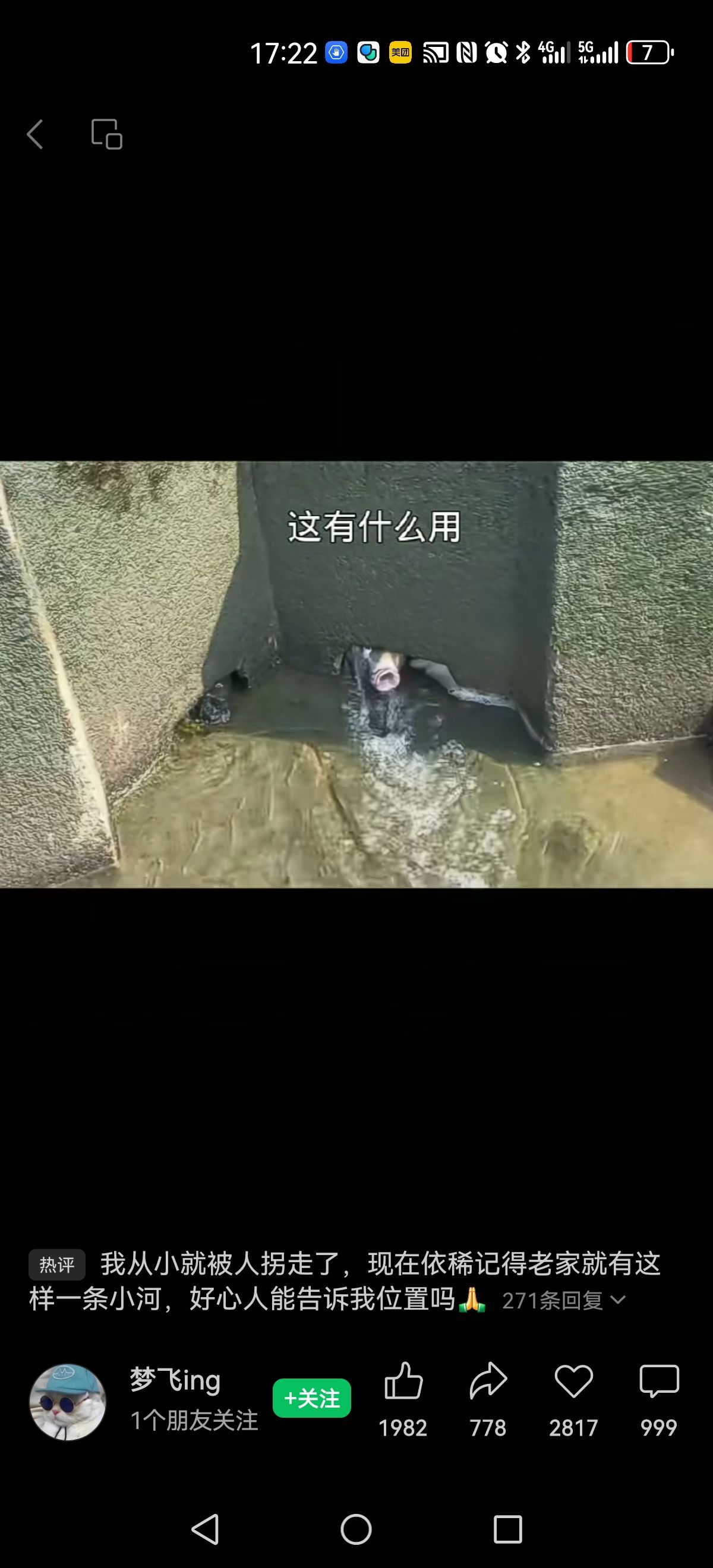 九峰市民休闲广场旅行图片 1