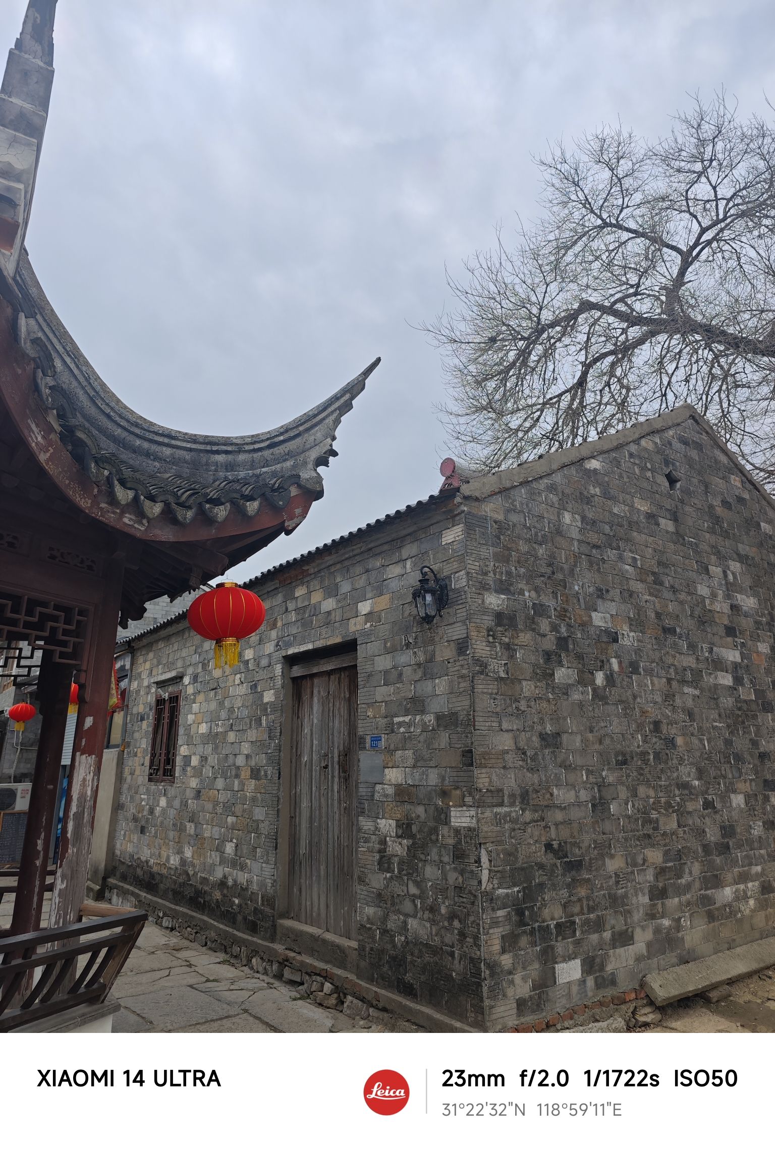 漆桥古村落旅行图片 3