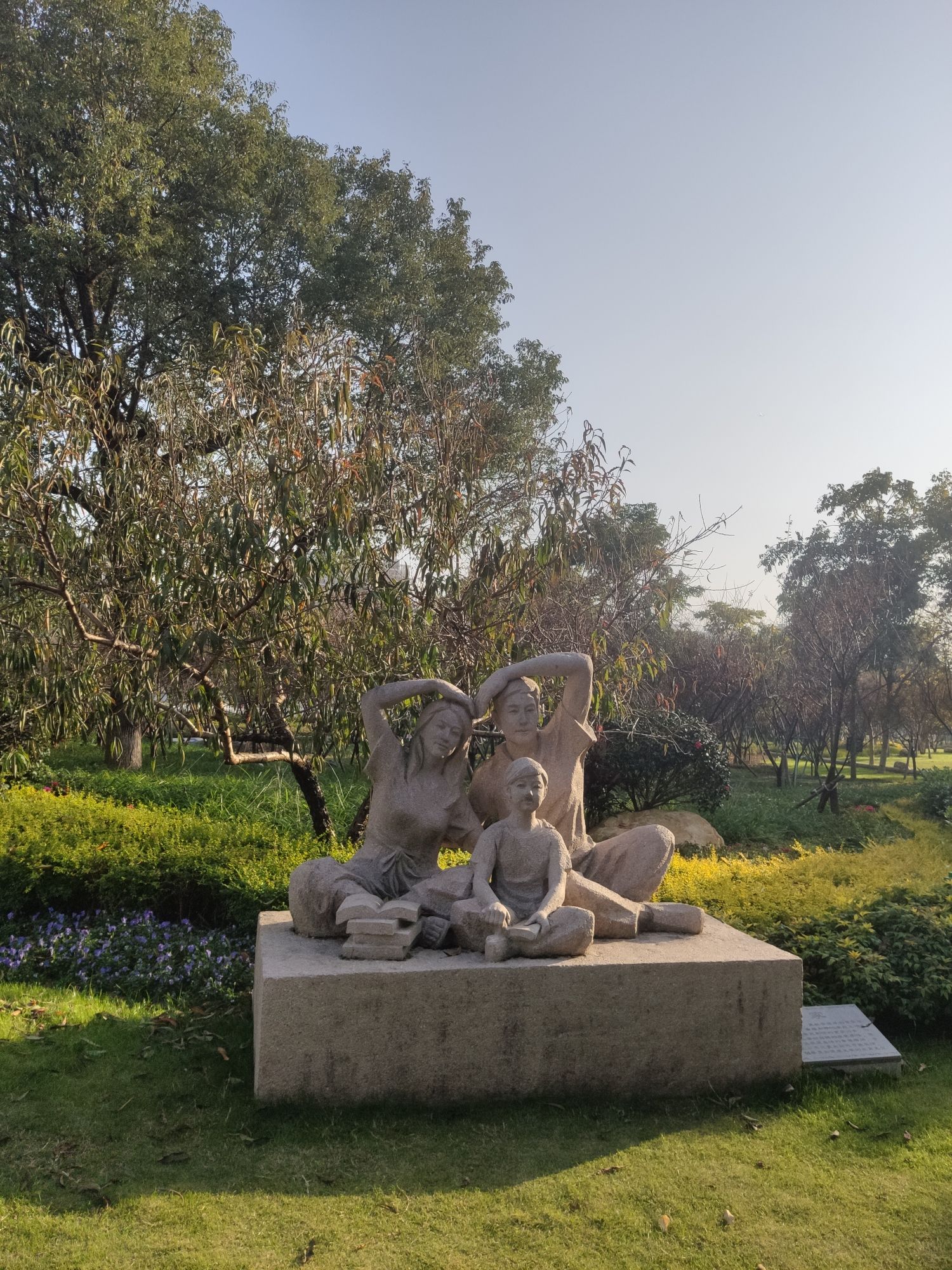 双雁公园旅行图片 2