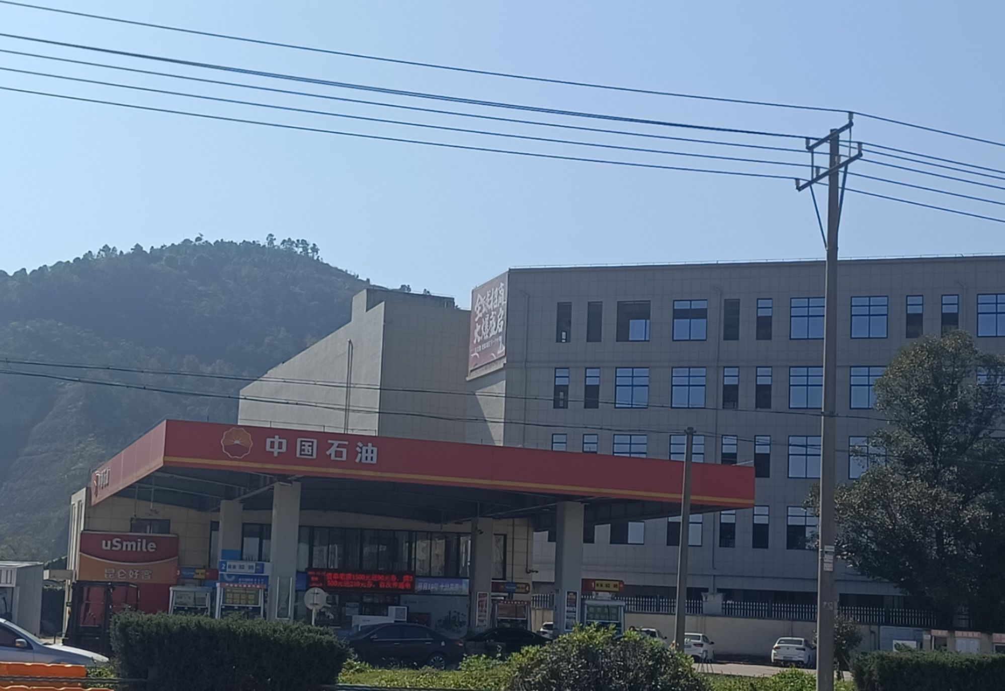 中国石油温州市瑞安市飞云社门加油站