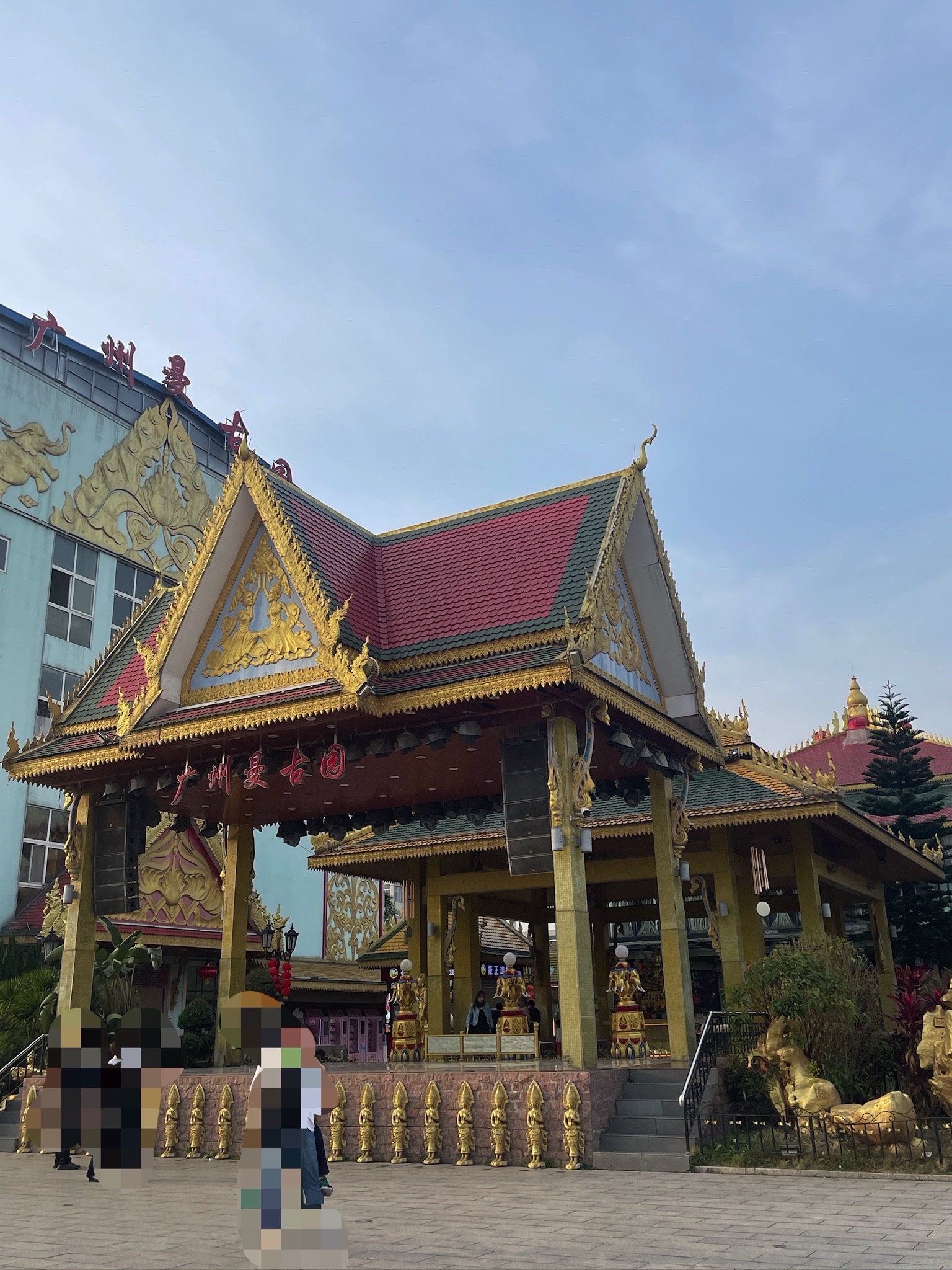 广州曼古园旅行图片 1