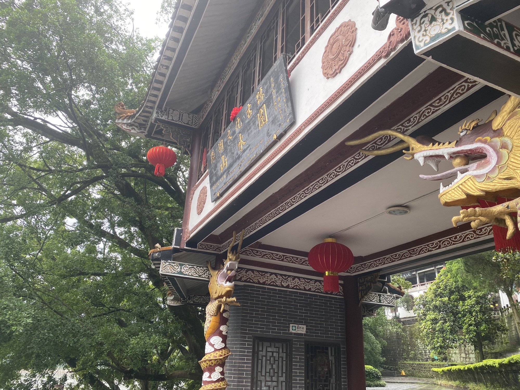 桂林阳朔文化古迹山水园旅行图片 2
