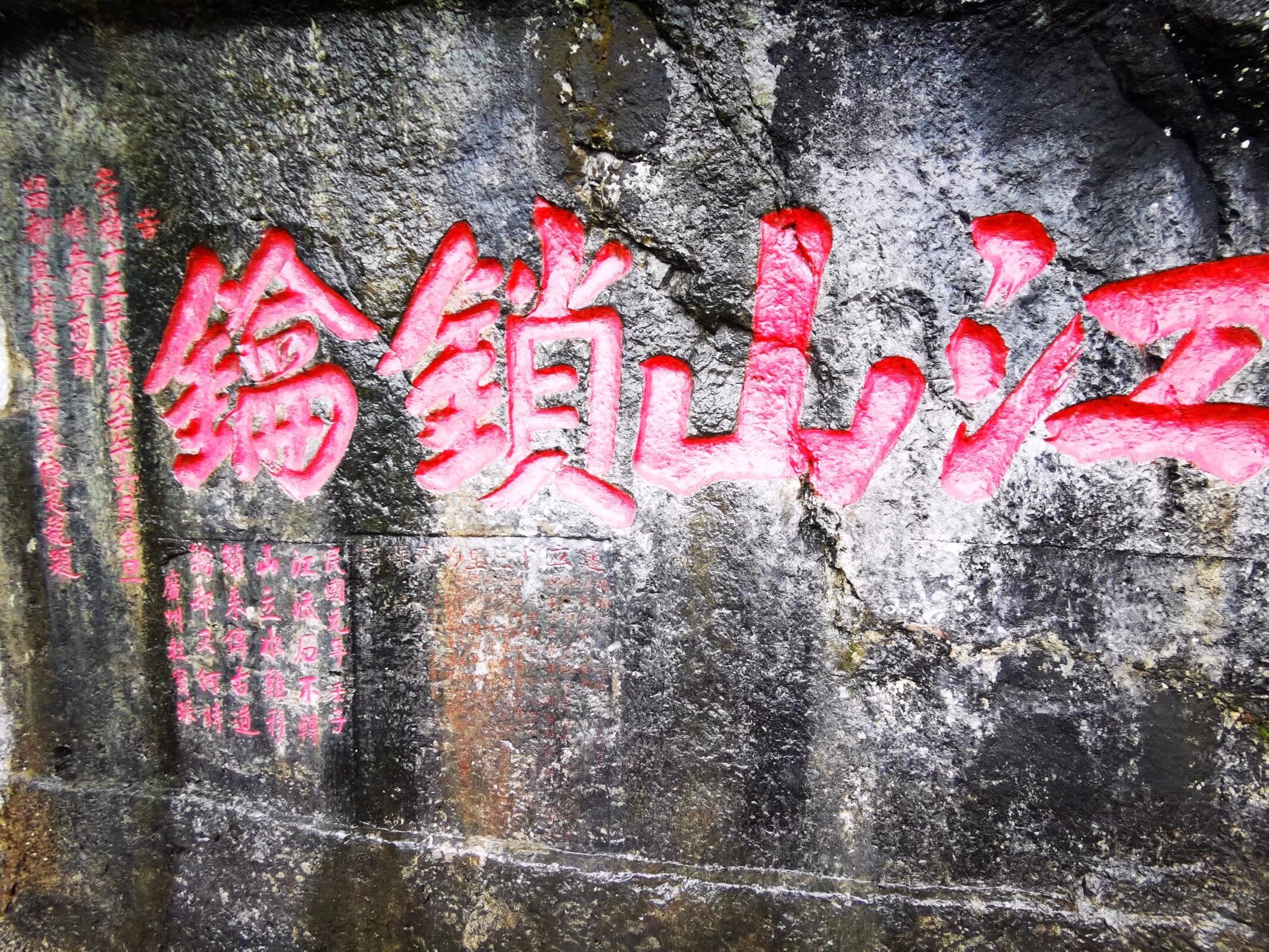 桂林阳朔文化古迹山水园旅行图片 2
