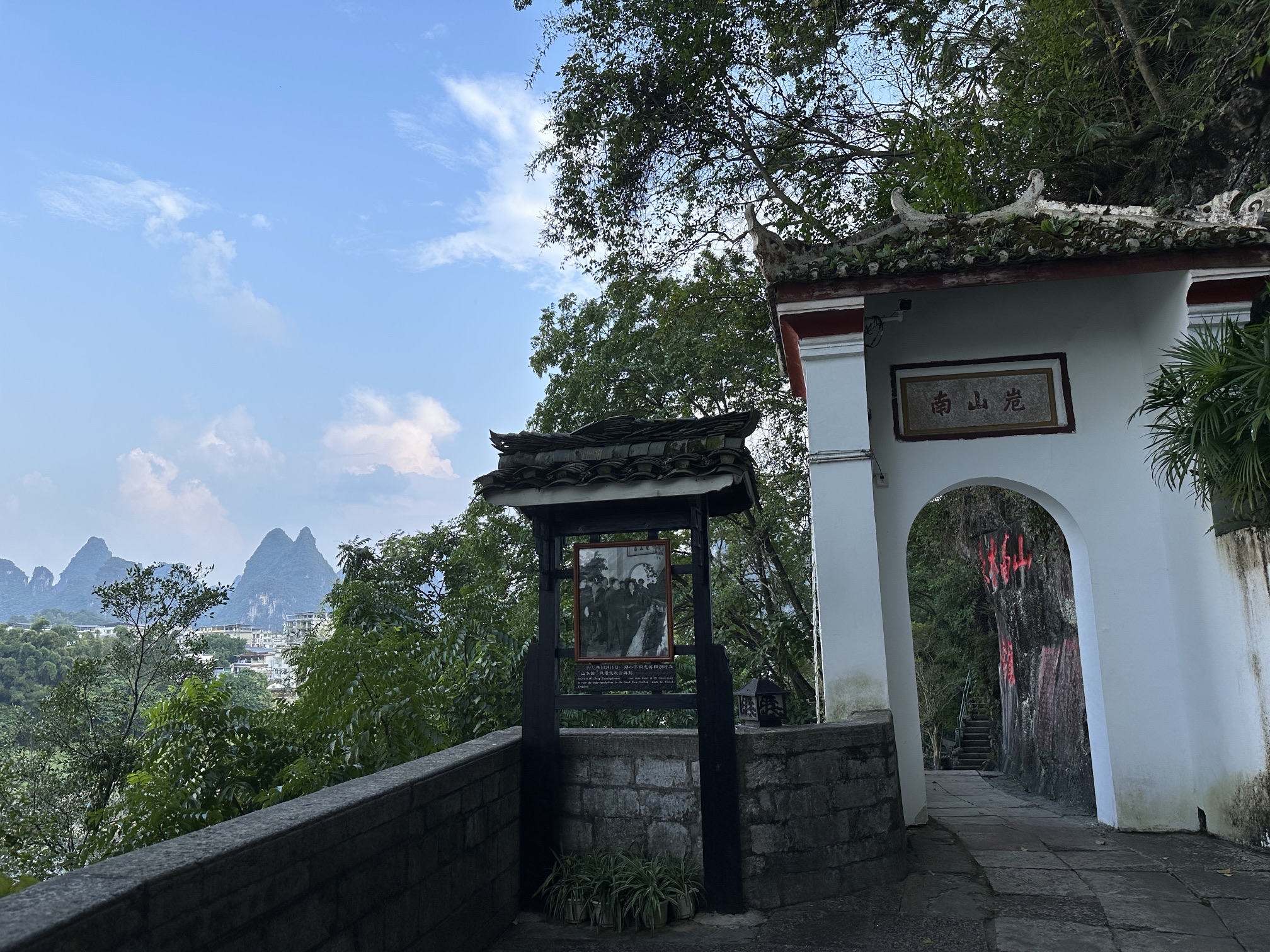 桂林阳朔文化古迹山水园旅行图片 3