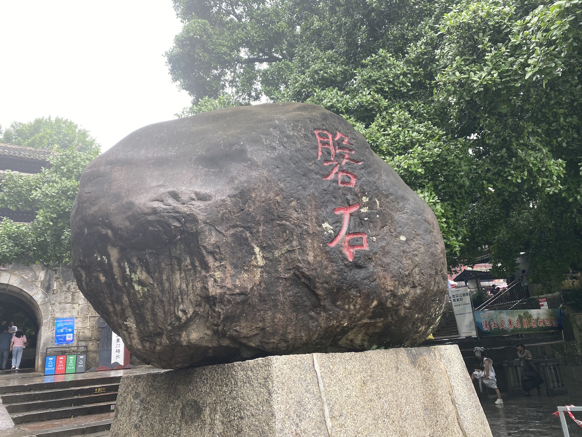 桂林阳朔文化古迹山水园旅行图片 3
