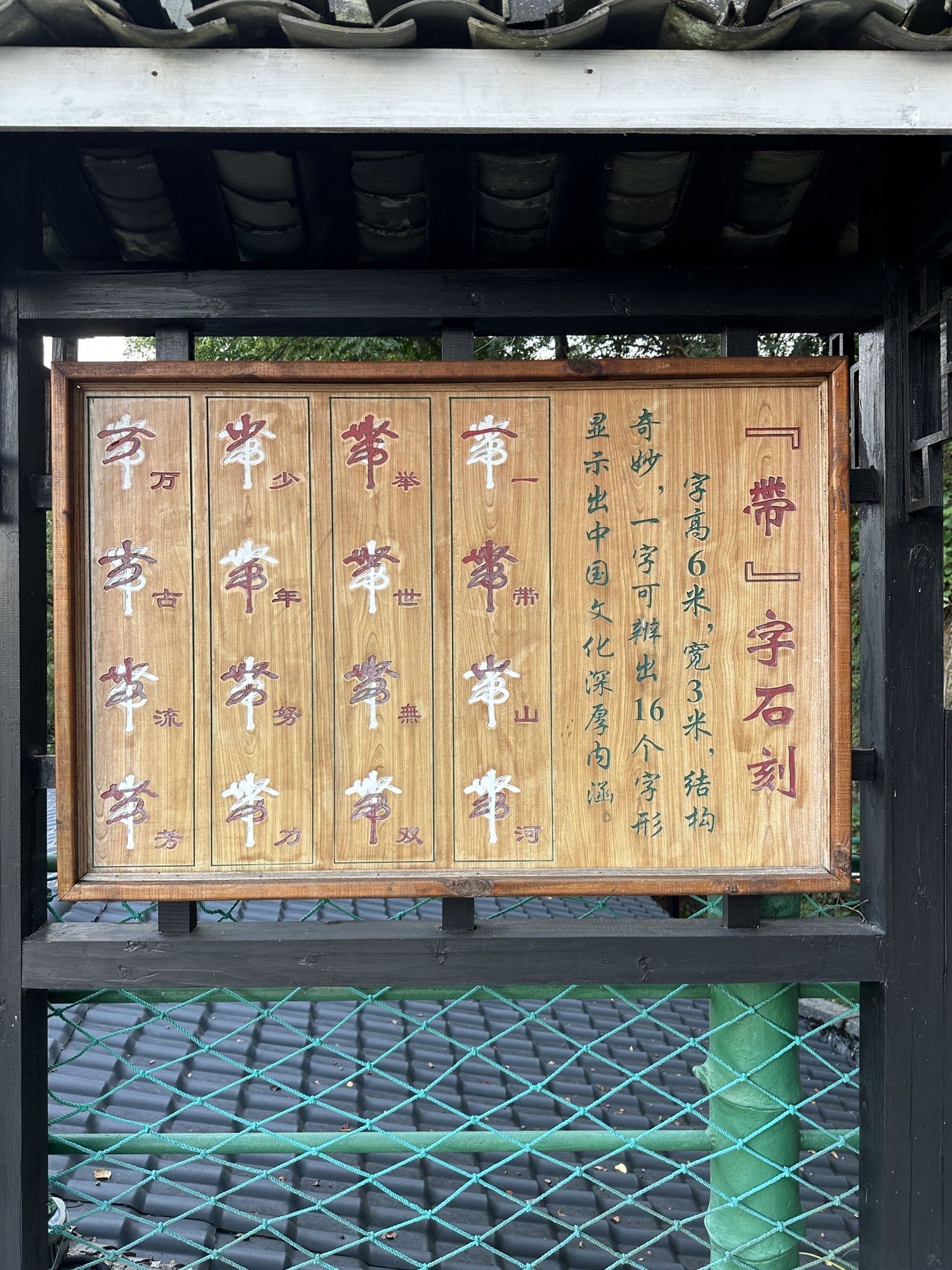 桂林阳朔文化古迹山水园旅行图片 2