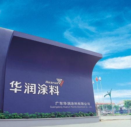 华润漆(自营店)
