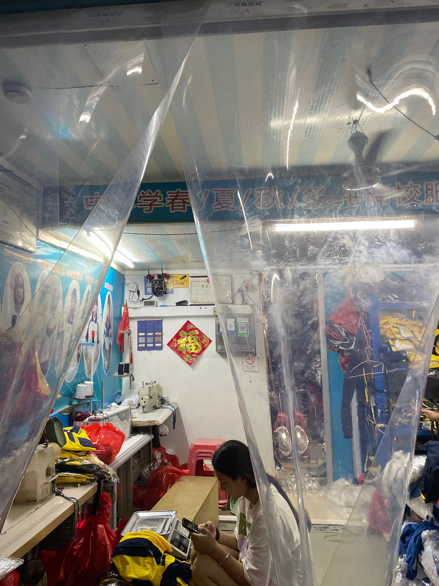 阿香服装店