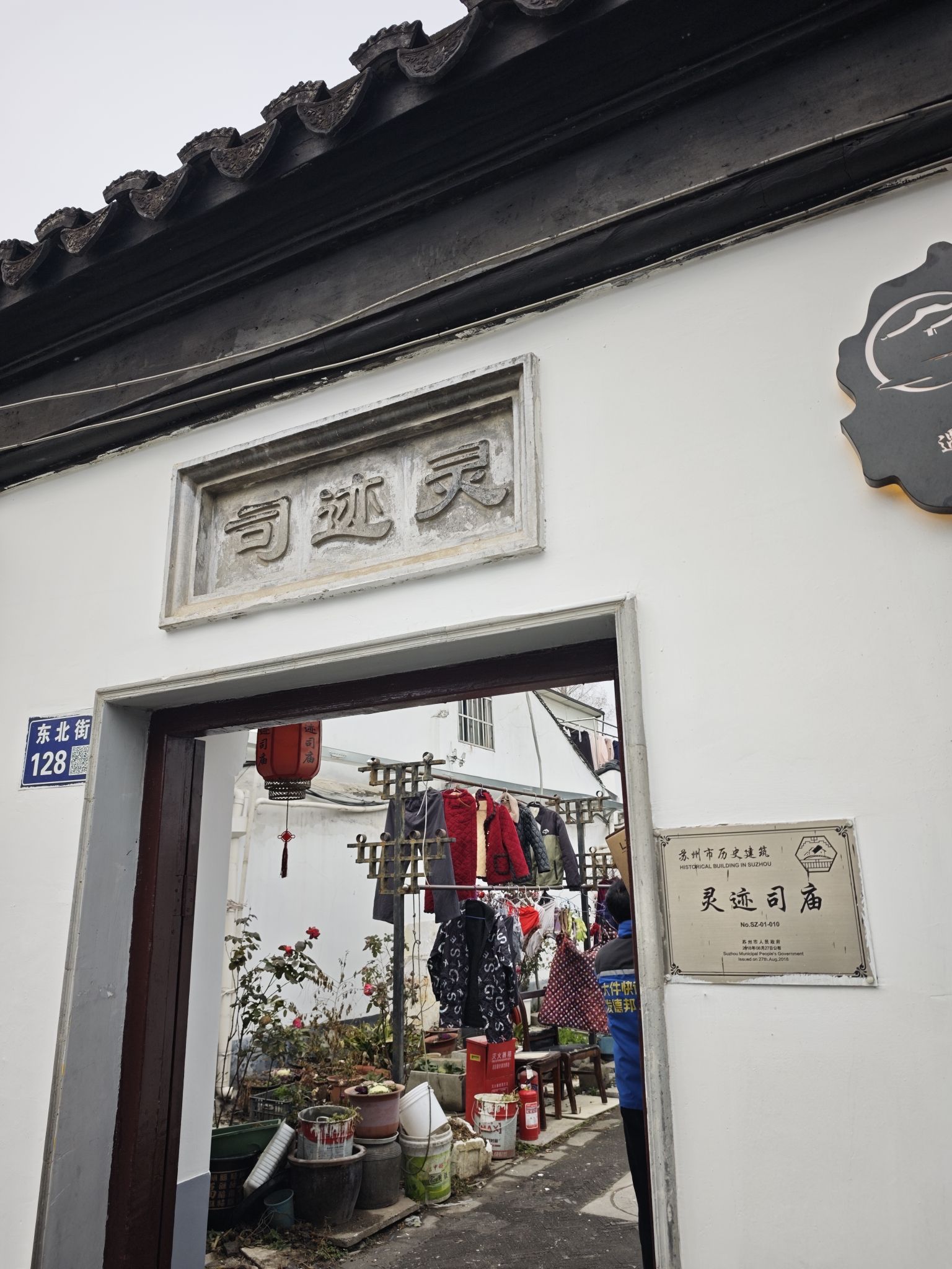 灵迹司庙实景照片