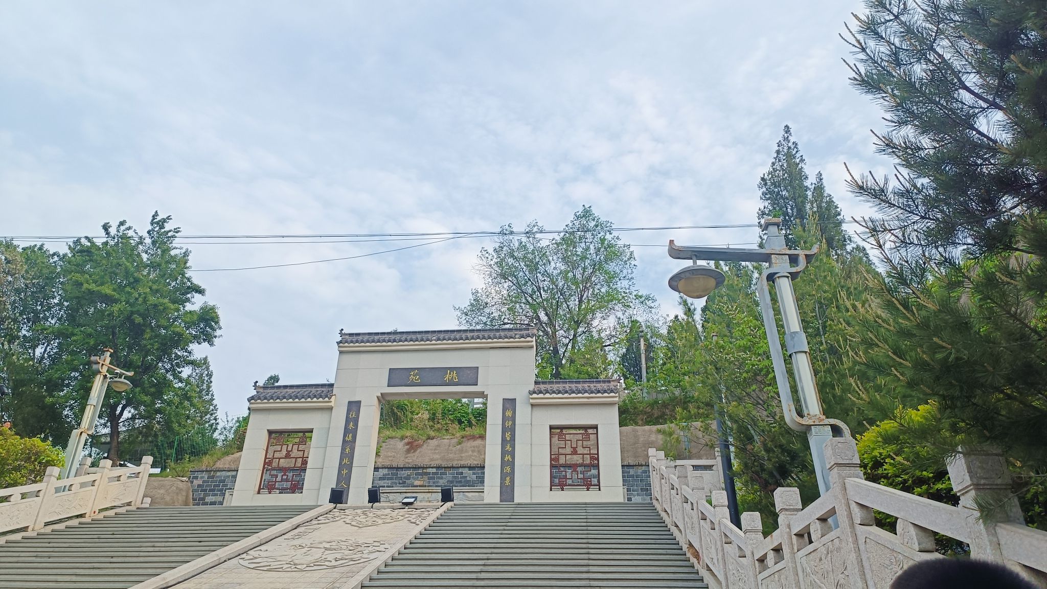 桃林沟景区旅行图片 2