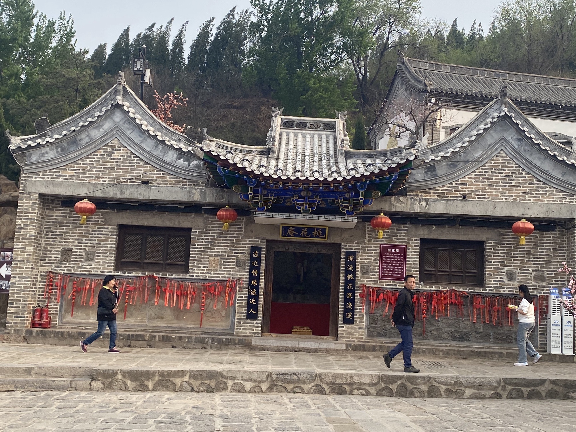 桃林沟景区旅行图片 2
