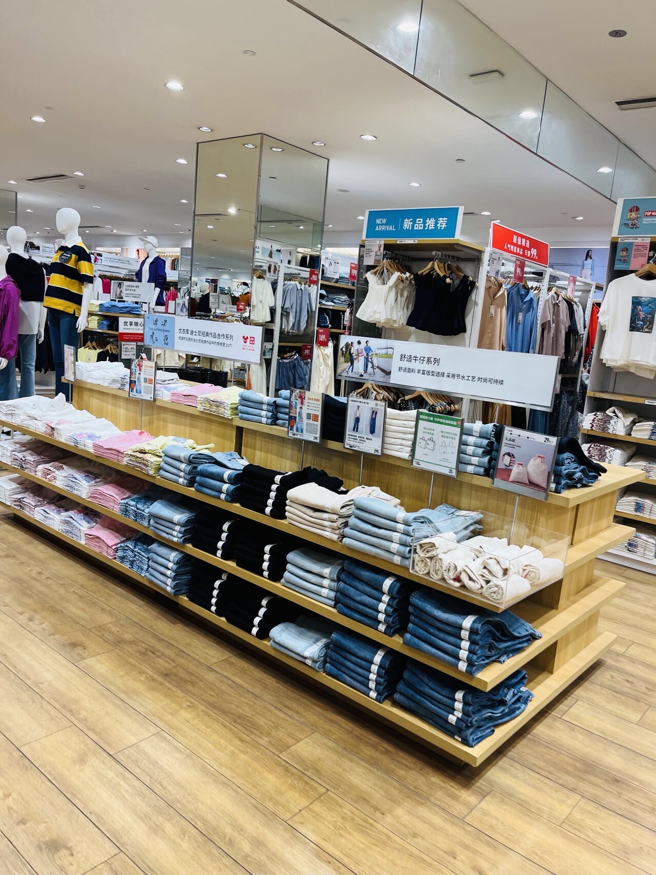 优衣库(南京金鹰天地购物中心店)