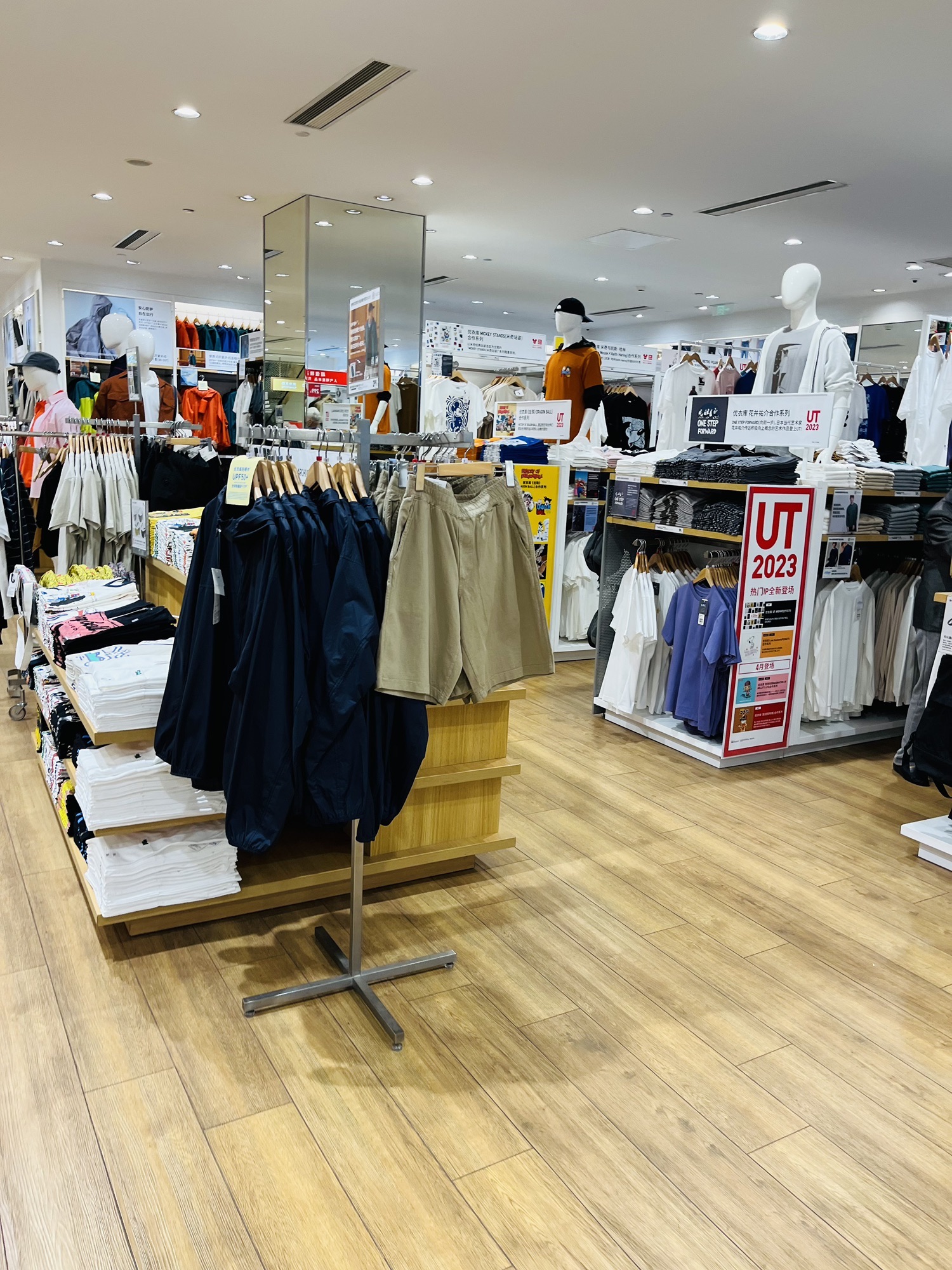 优衣库(南京金鹰天地购物中心店)