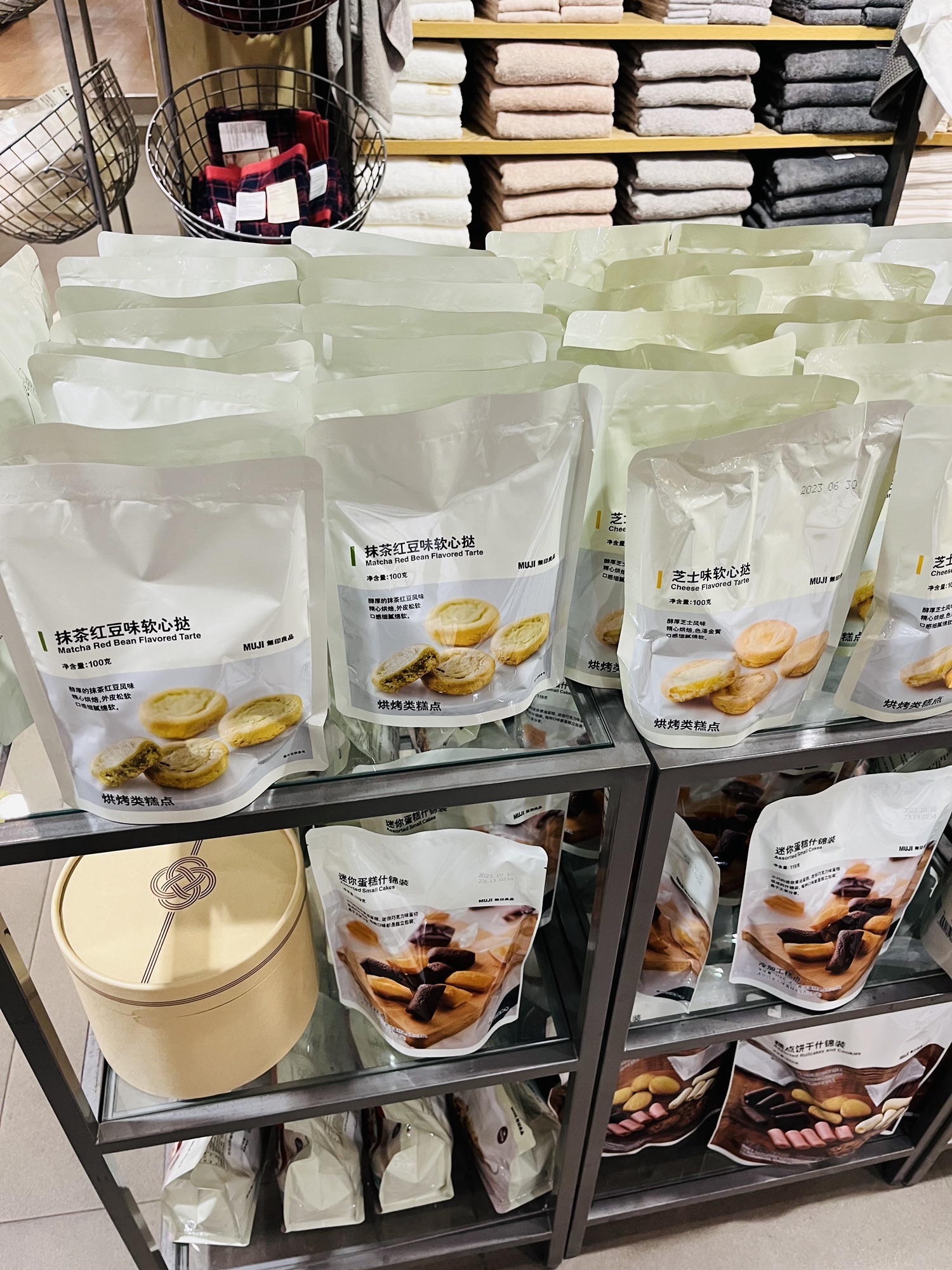 MUJI無印良品(金鹰北馆店)