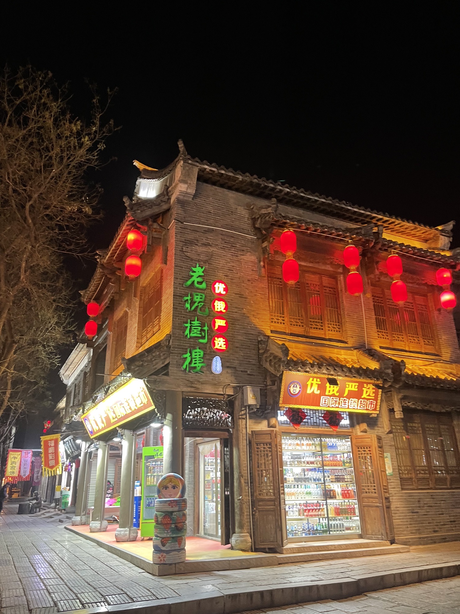 青州昭德古街旅行图片 3