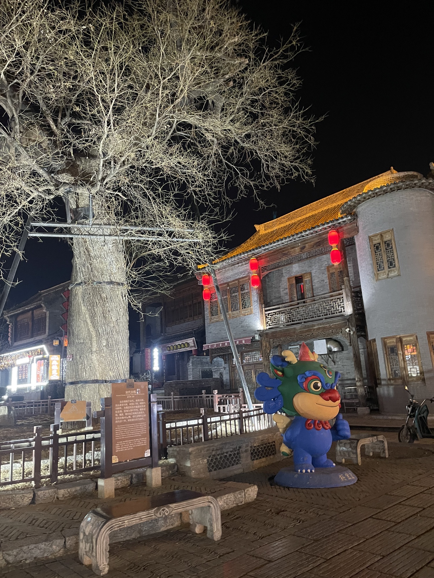 青州昭德古街旅行图片 1